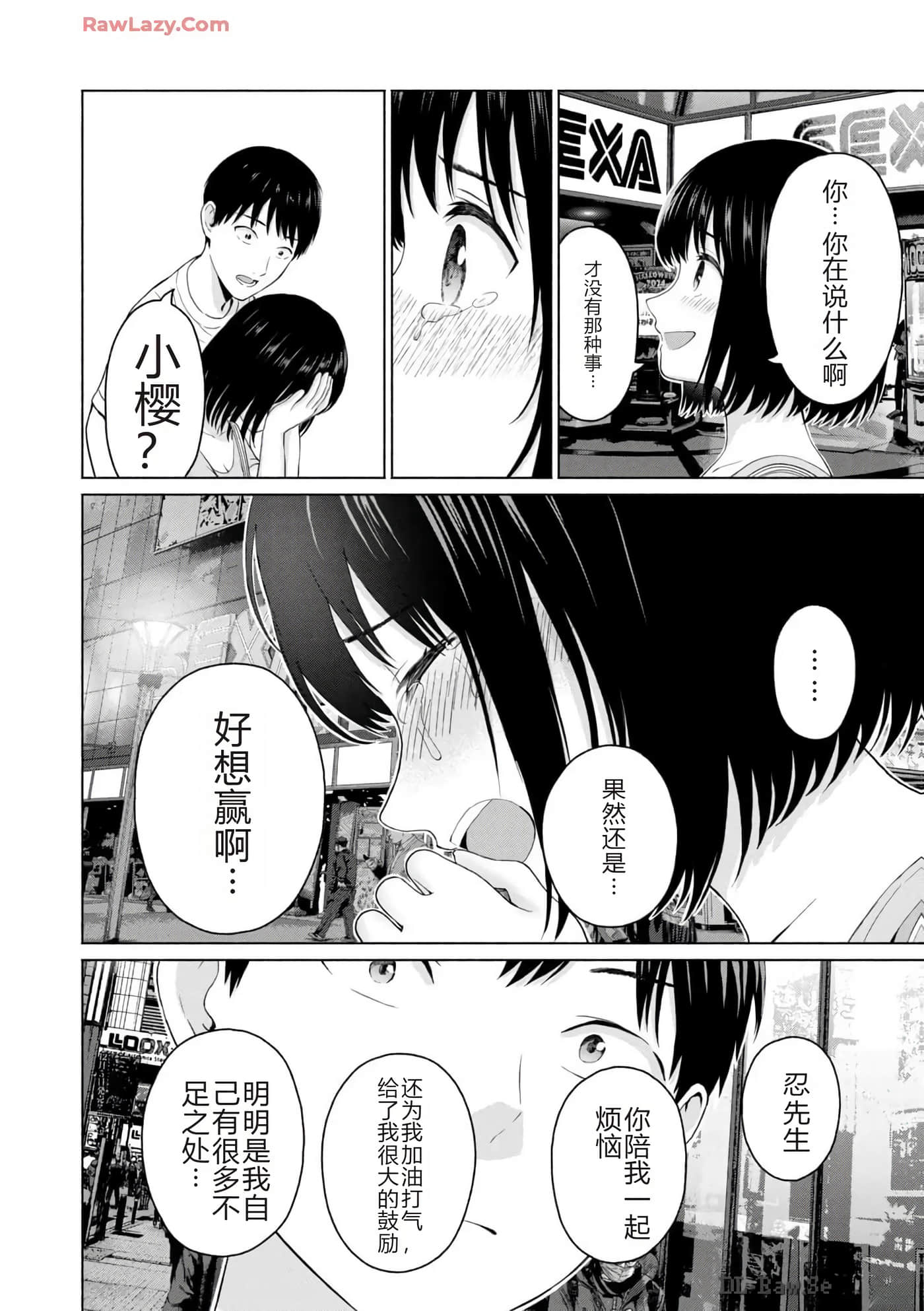 第 48 页