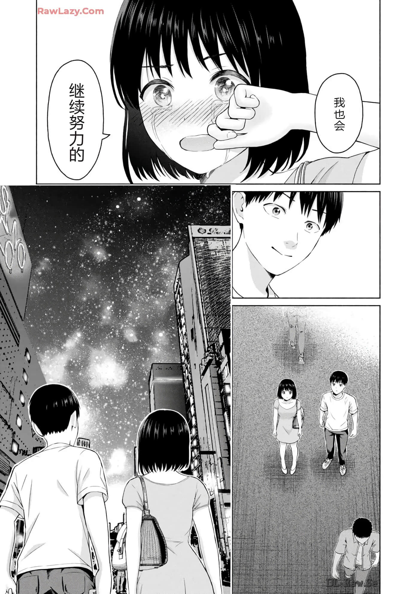 第 49 页