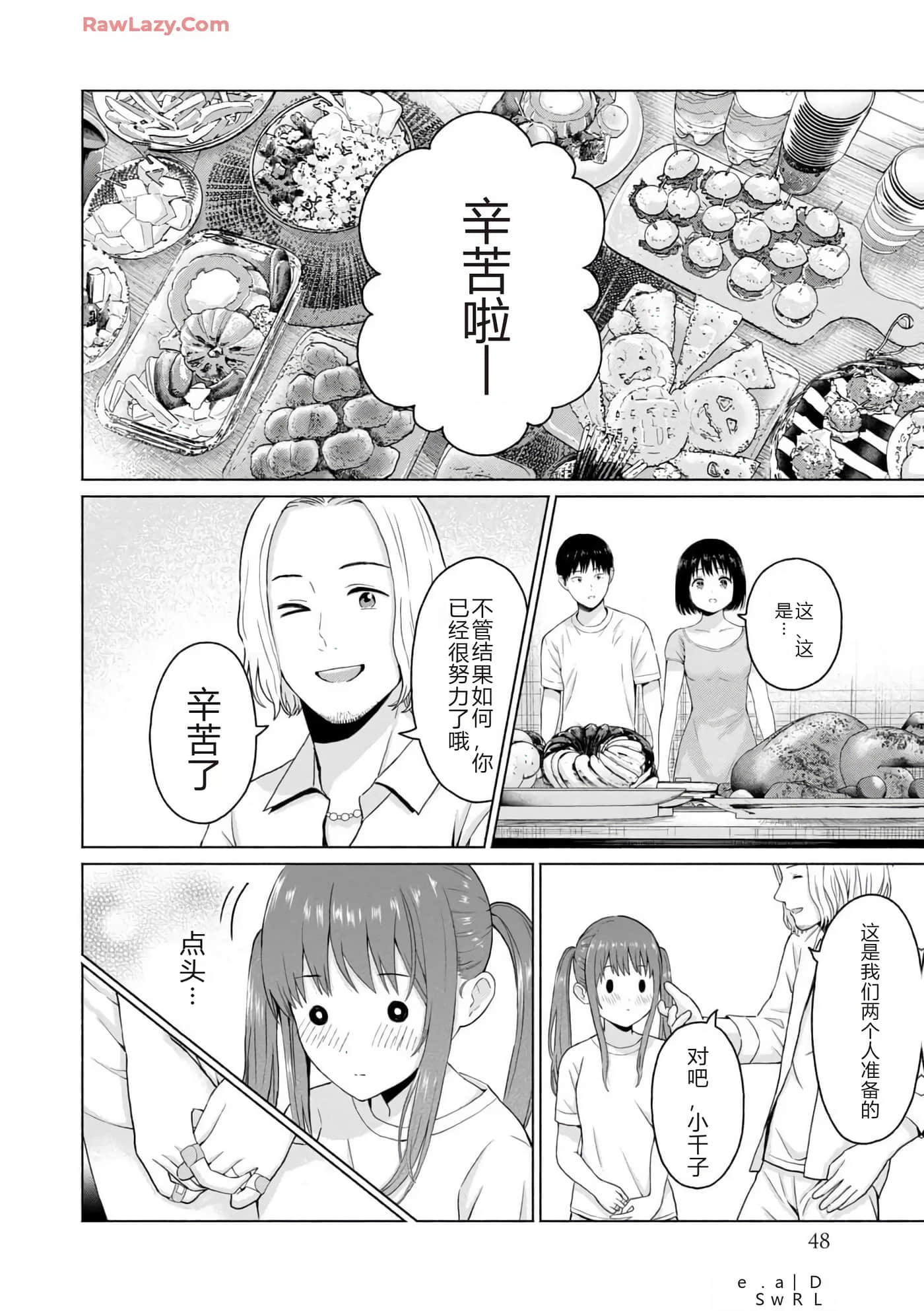 第 50 页