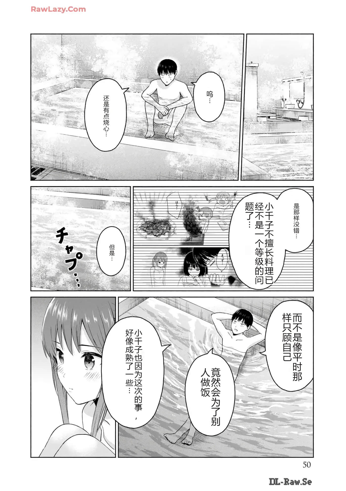 第 52 页