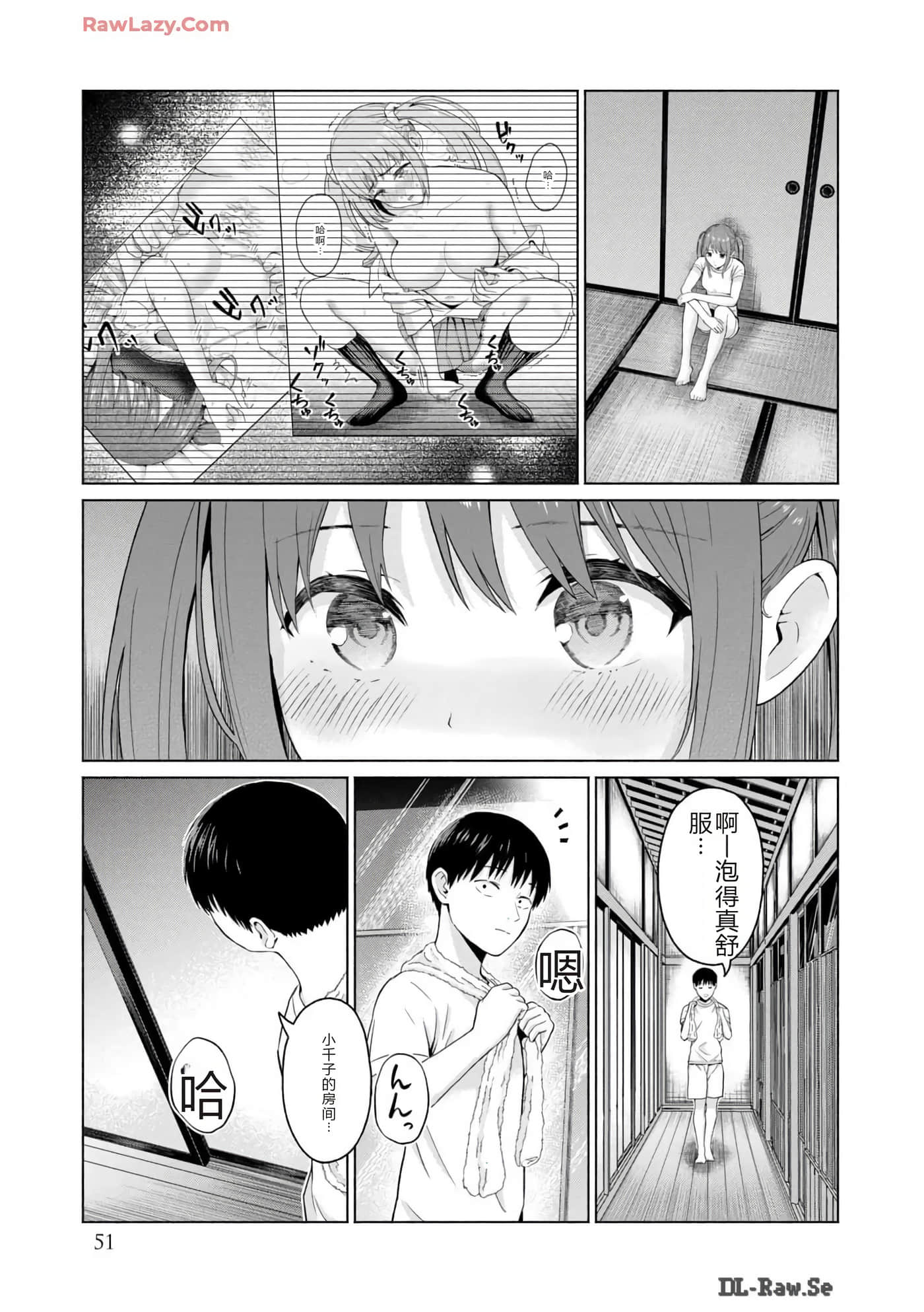 第 53 页