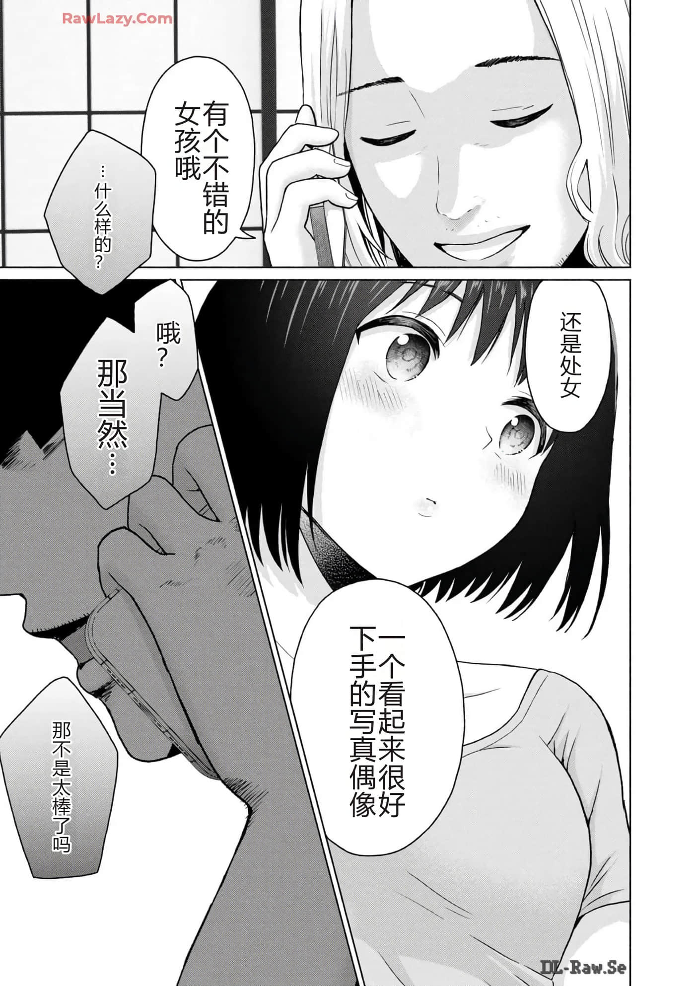 第 55 页