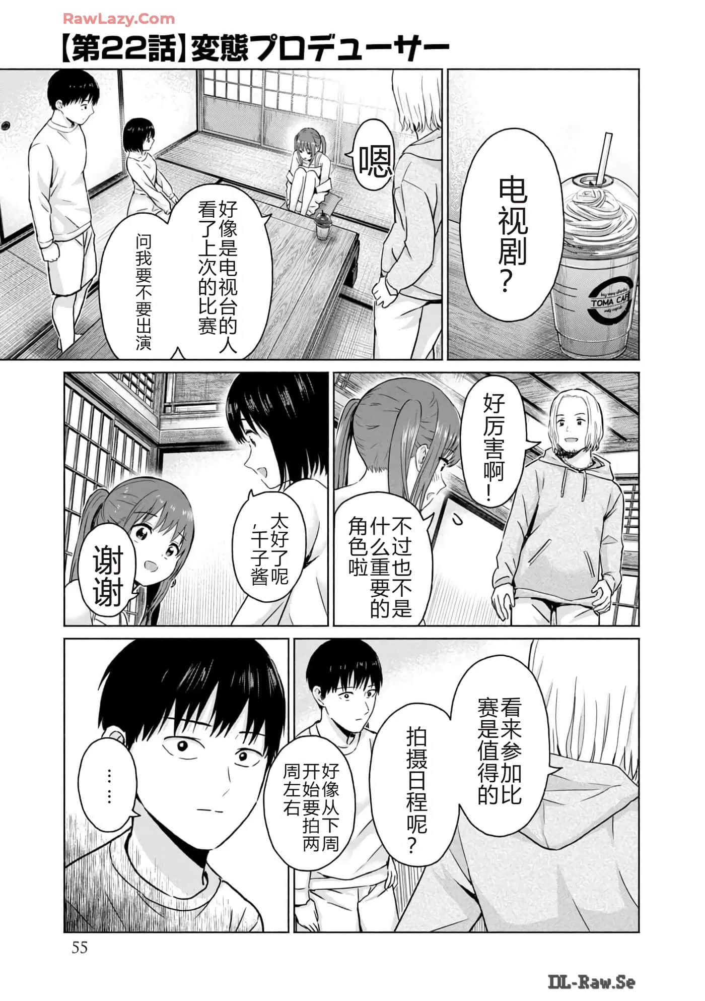 第 57 页