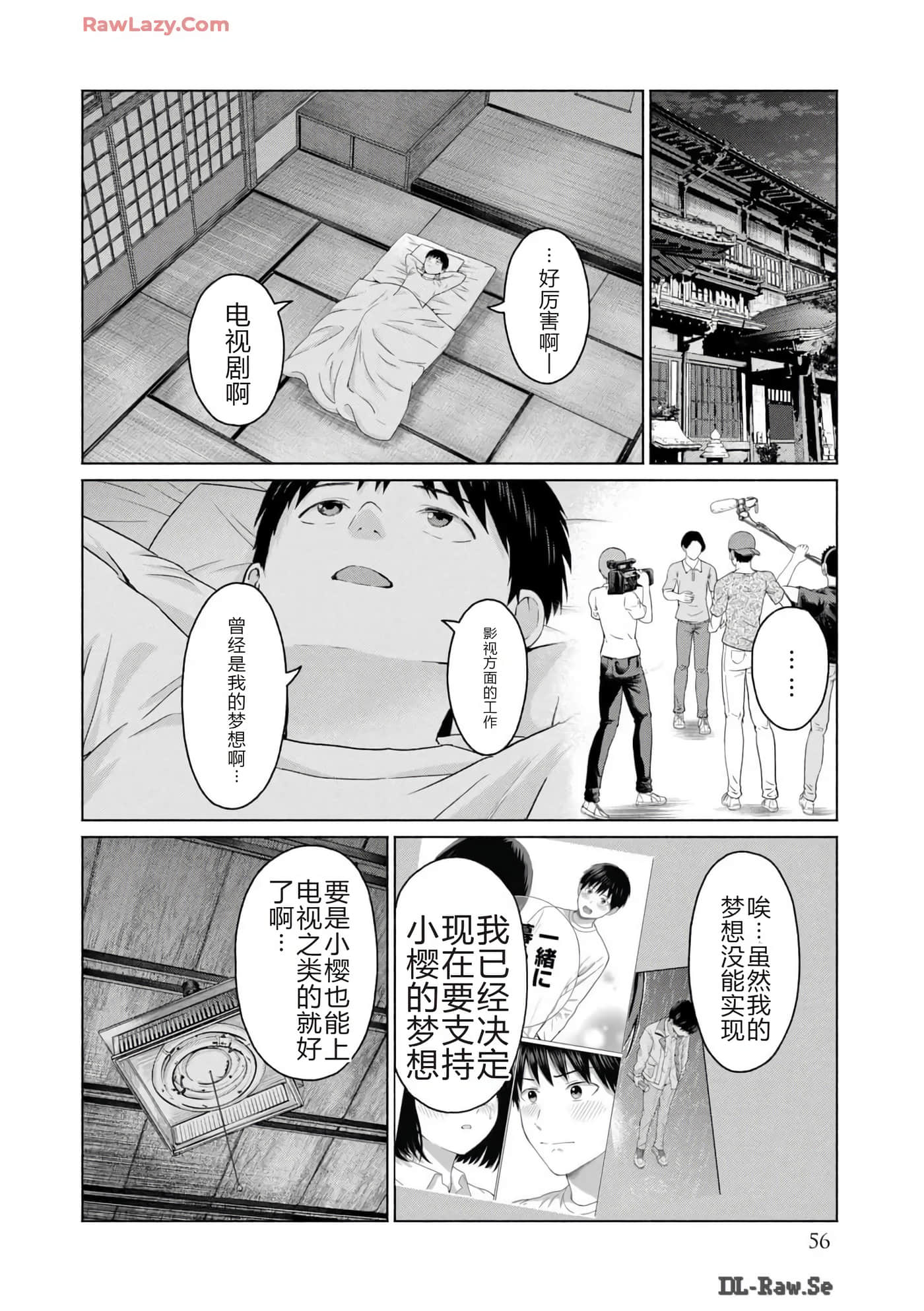 第 58 页