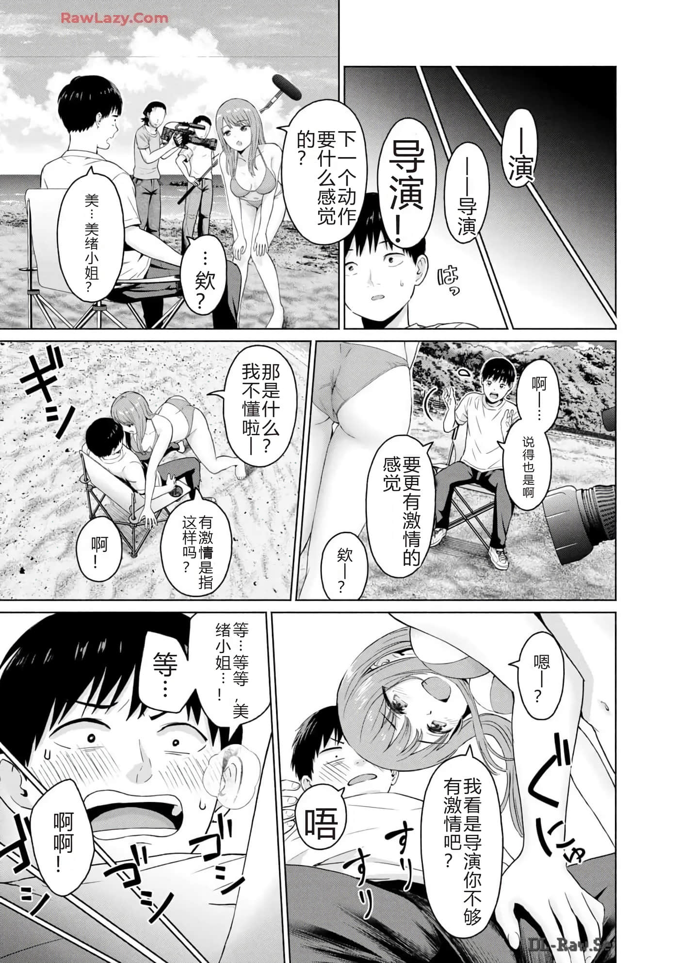 第 59 页