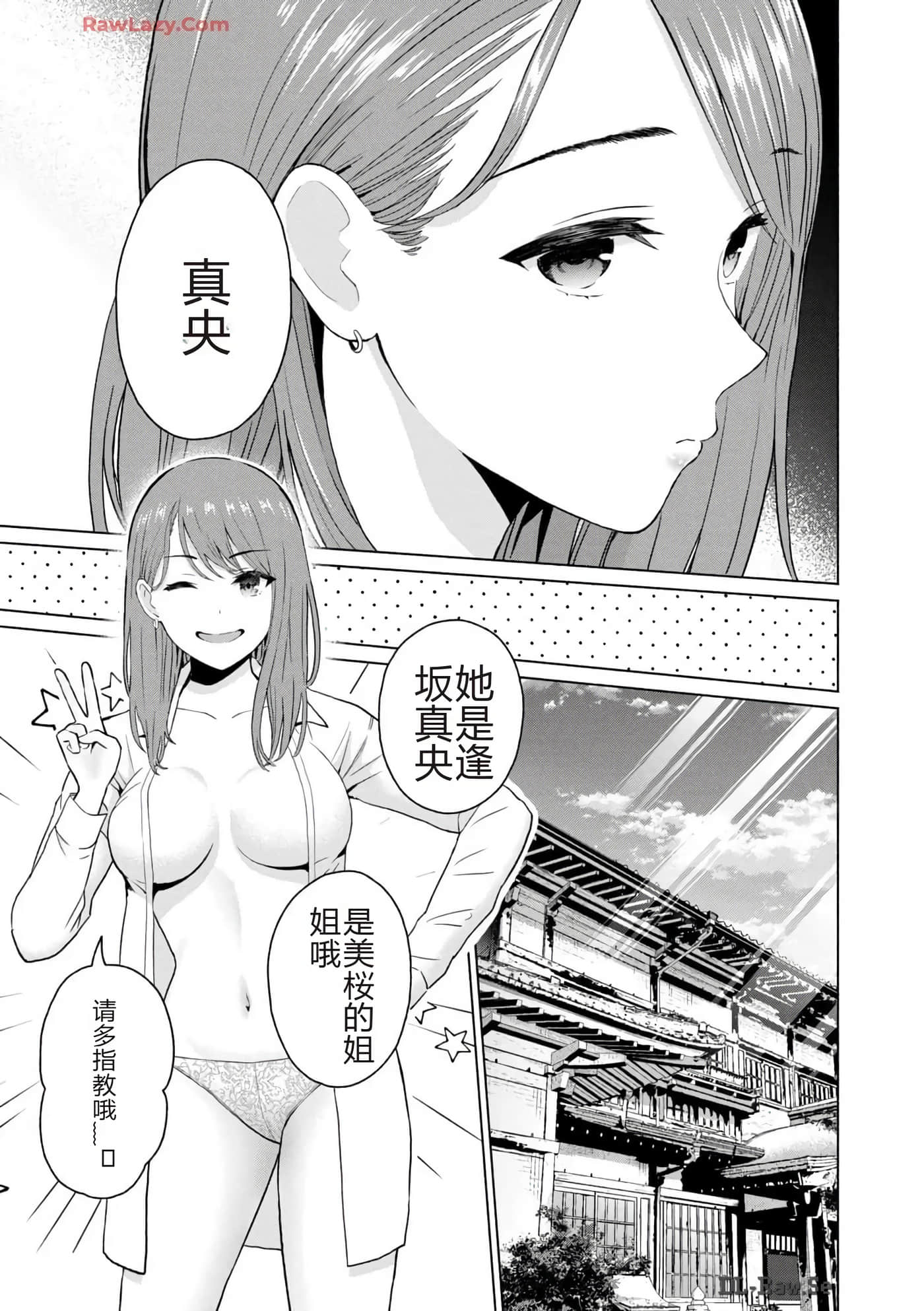 第 63 页