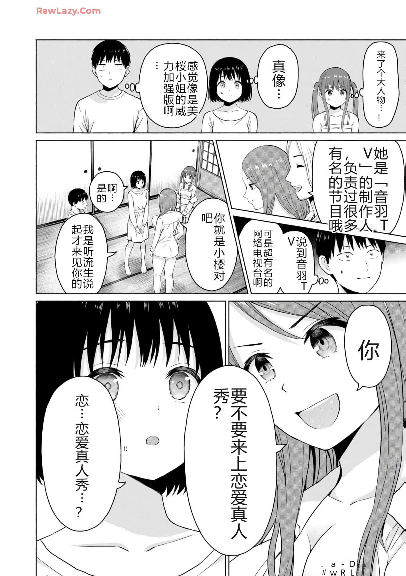第 64 页