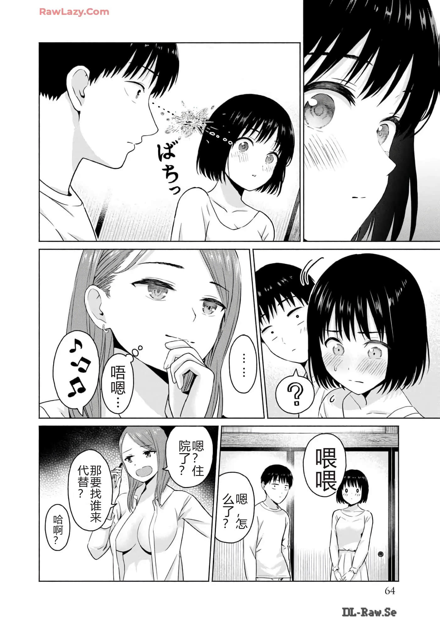 第 66 页