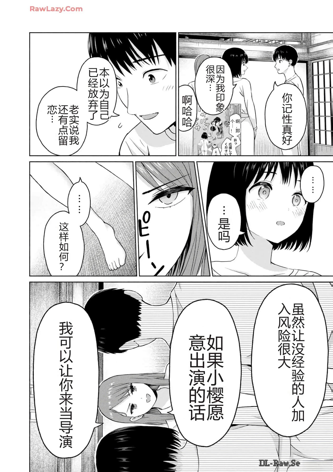 第 68 页