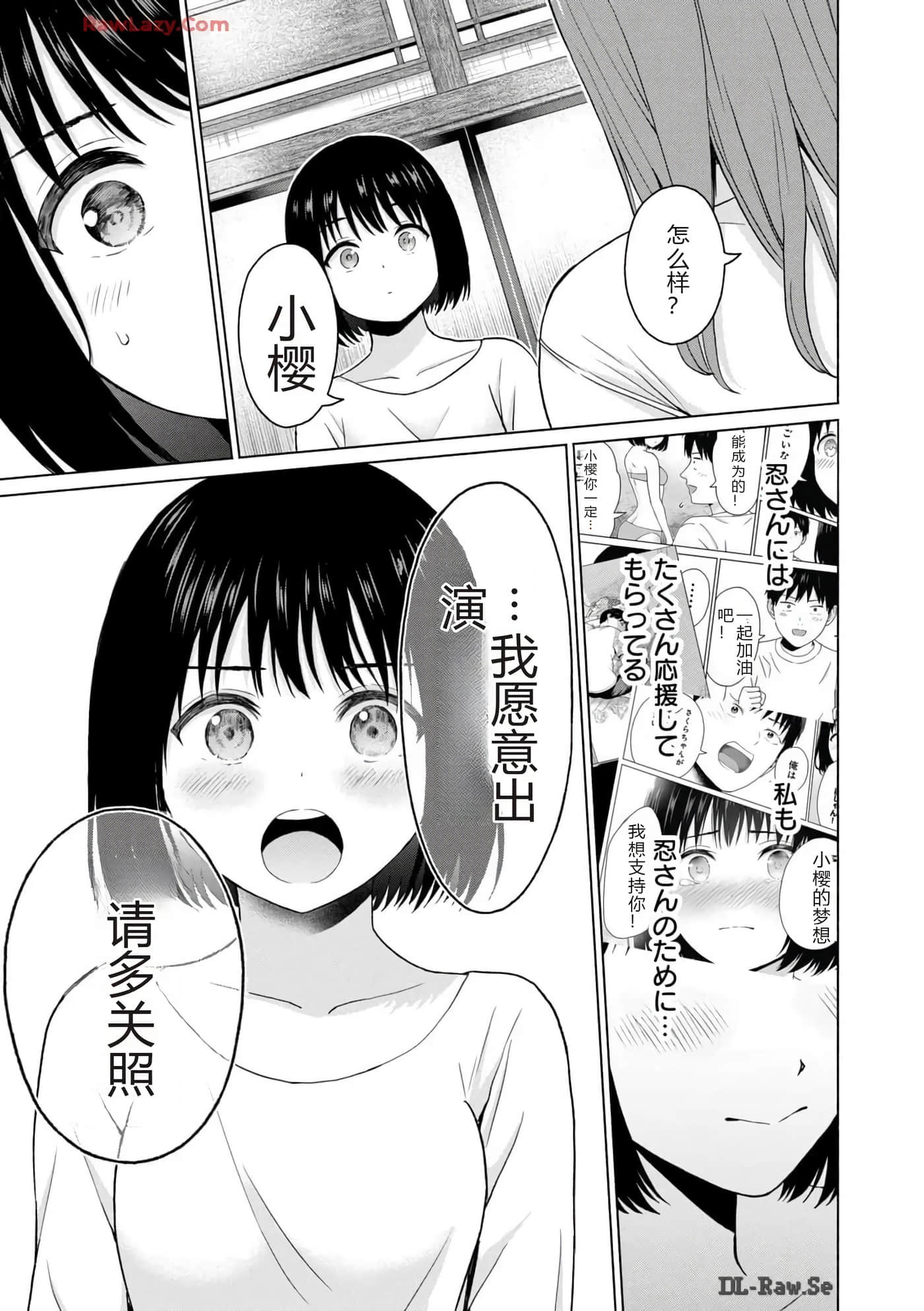 第 69 页