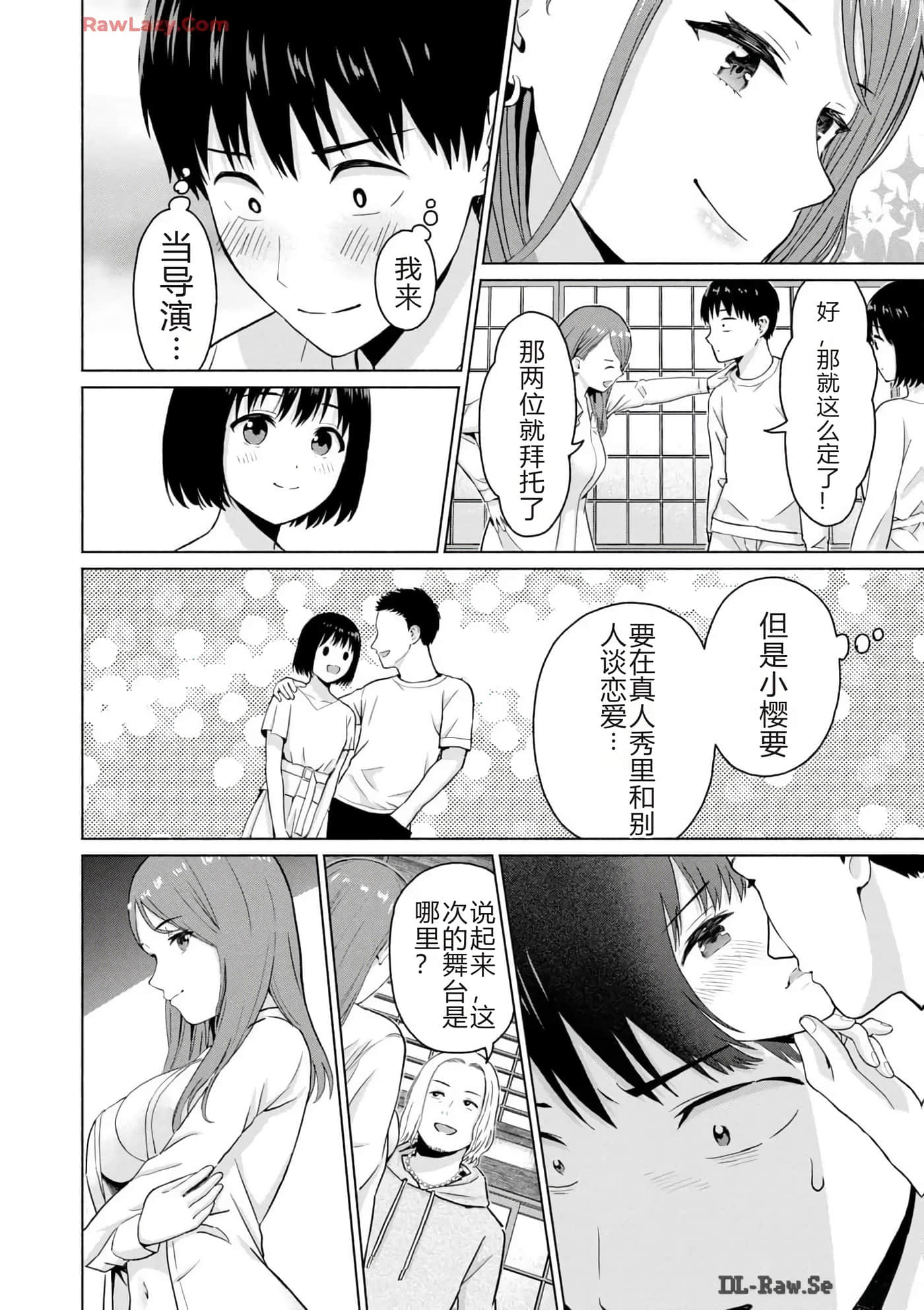 第 70 页