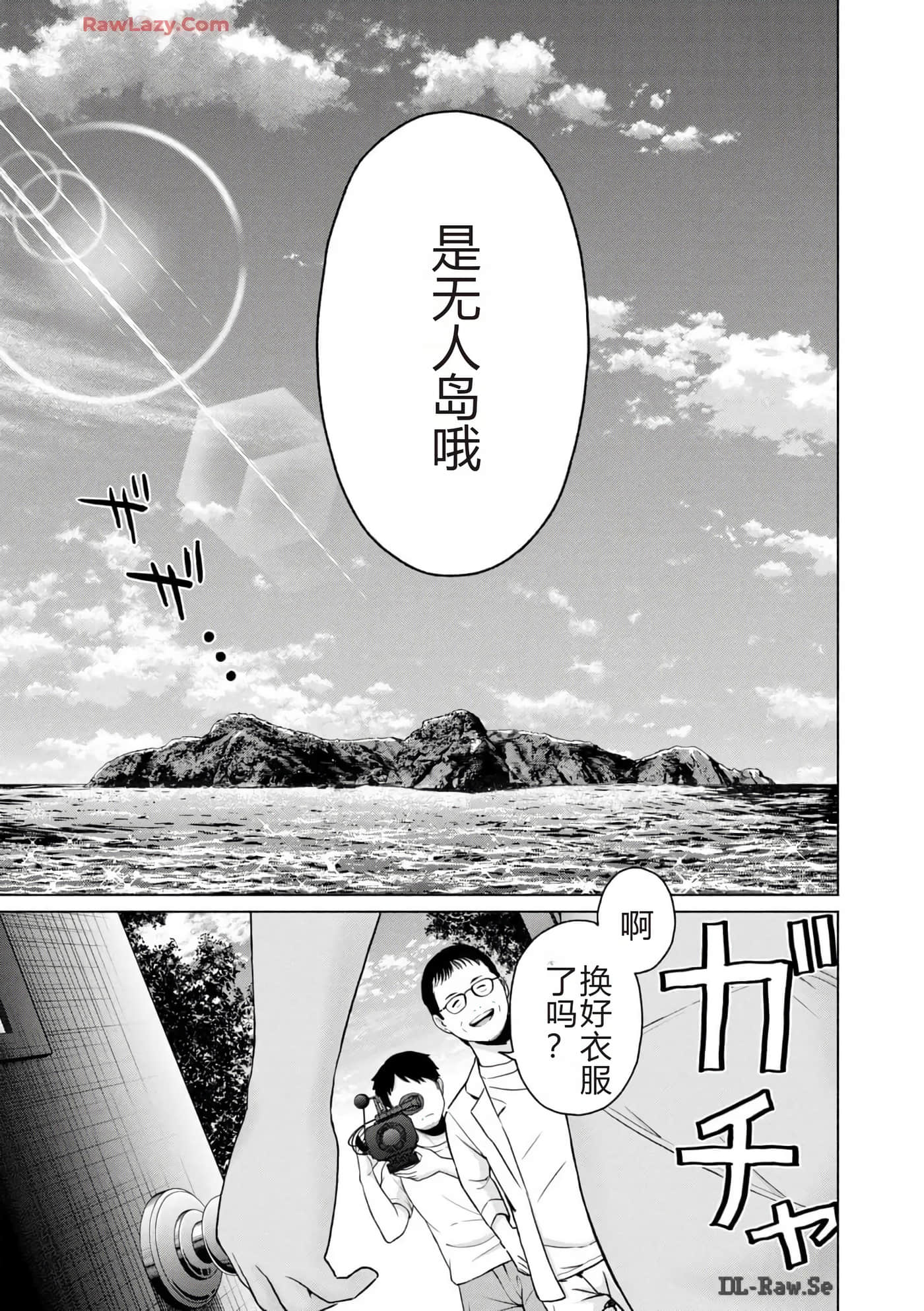 第 71 页