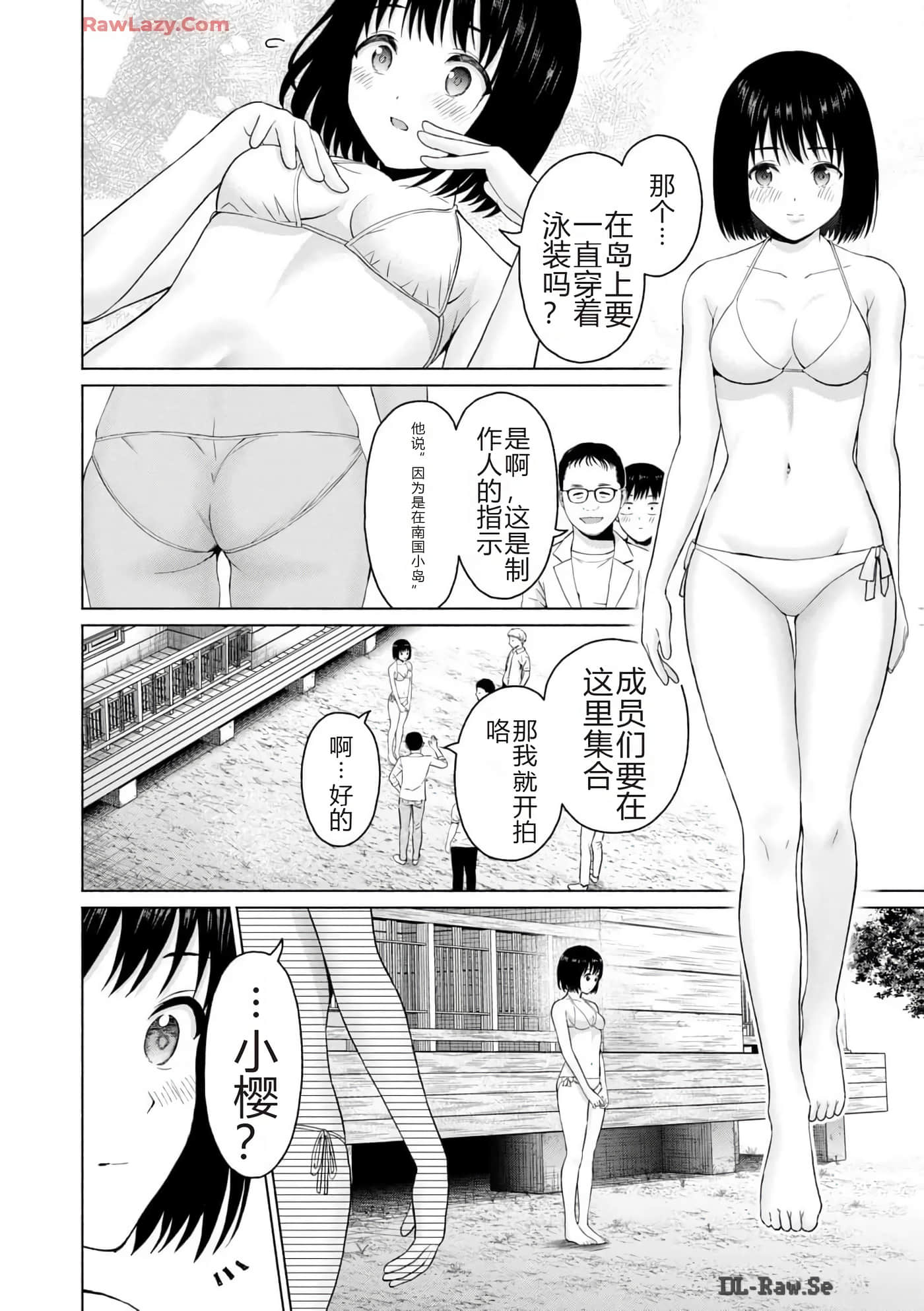第 72 页