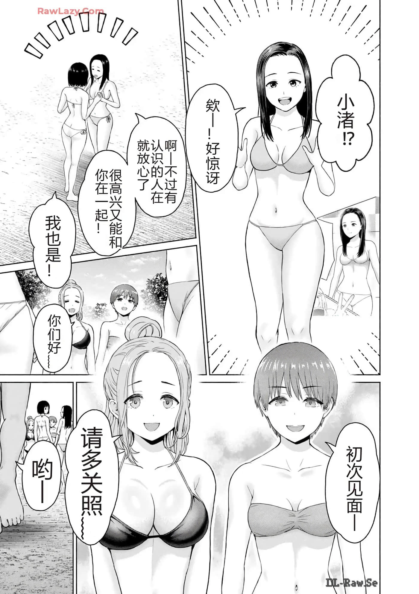 第 73 页