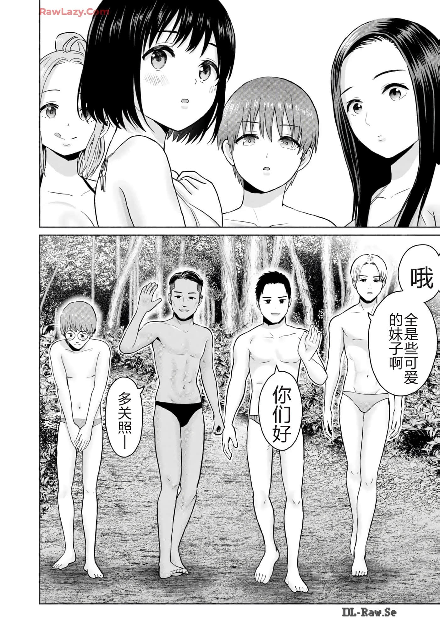 第 74 页
