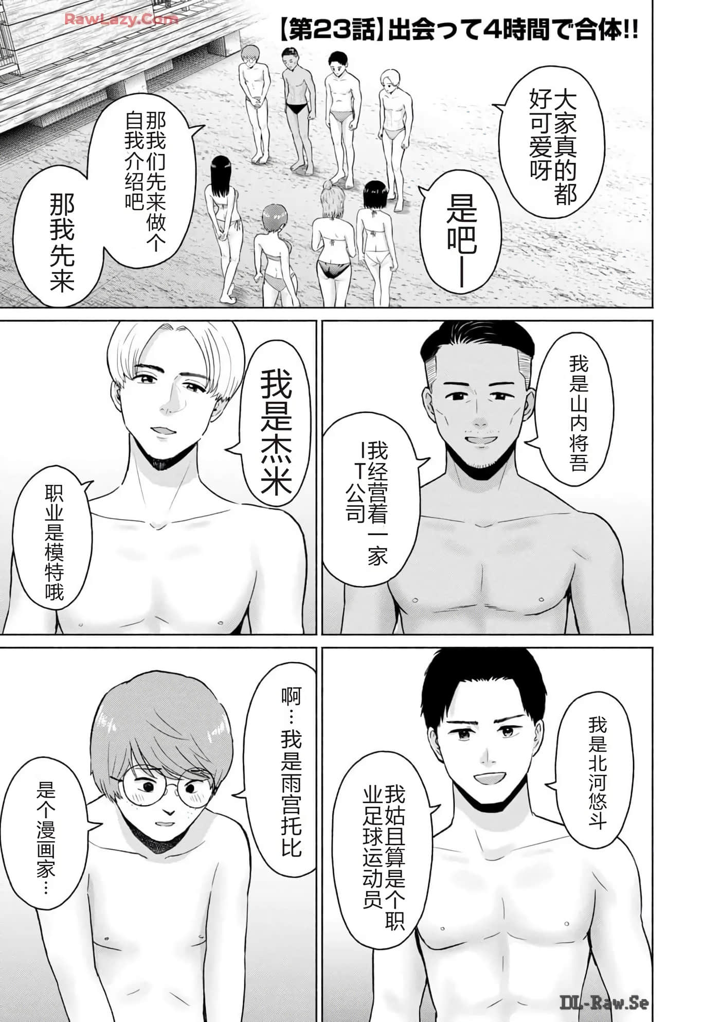 第 75 页