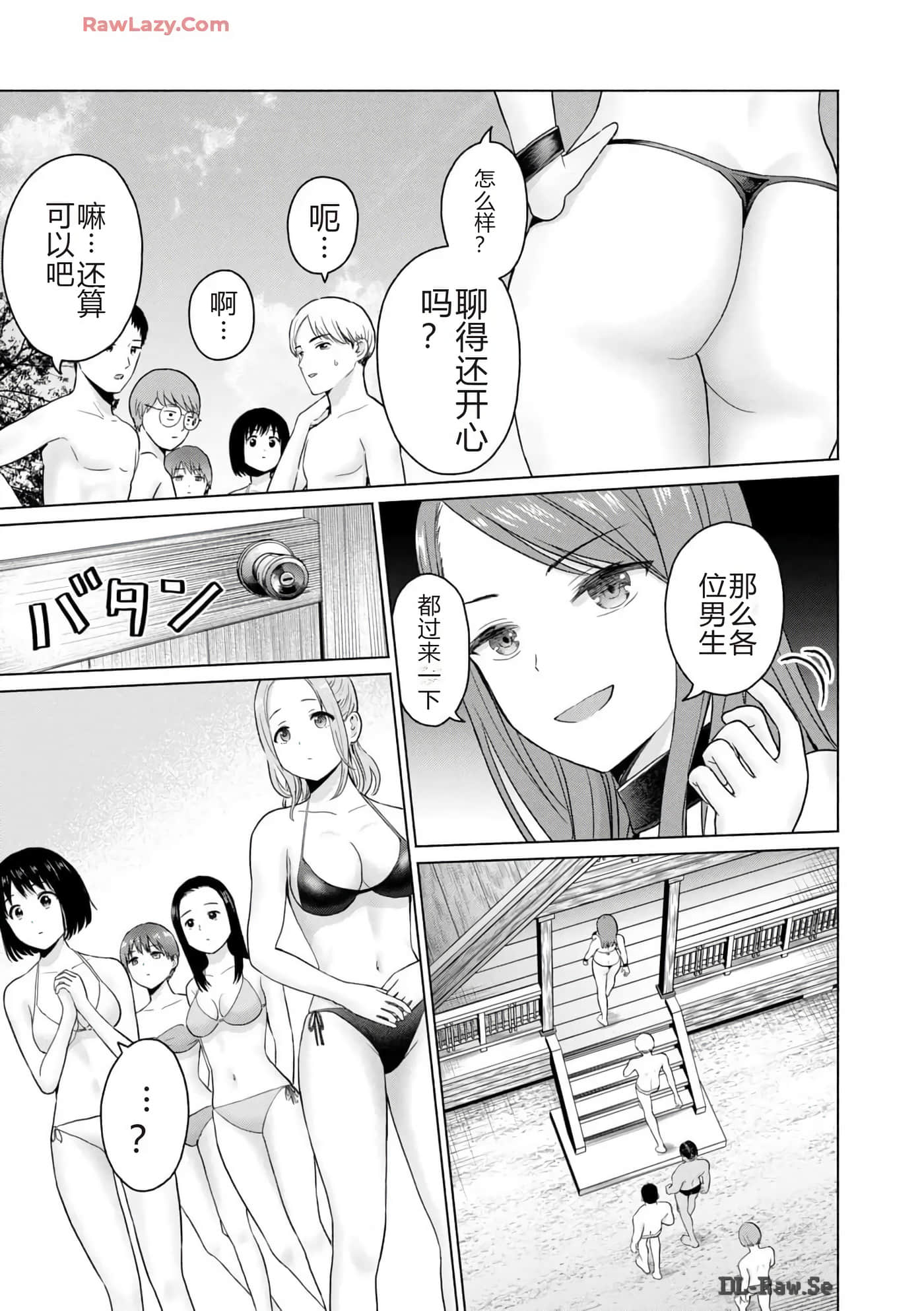第 79 页