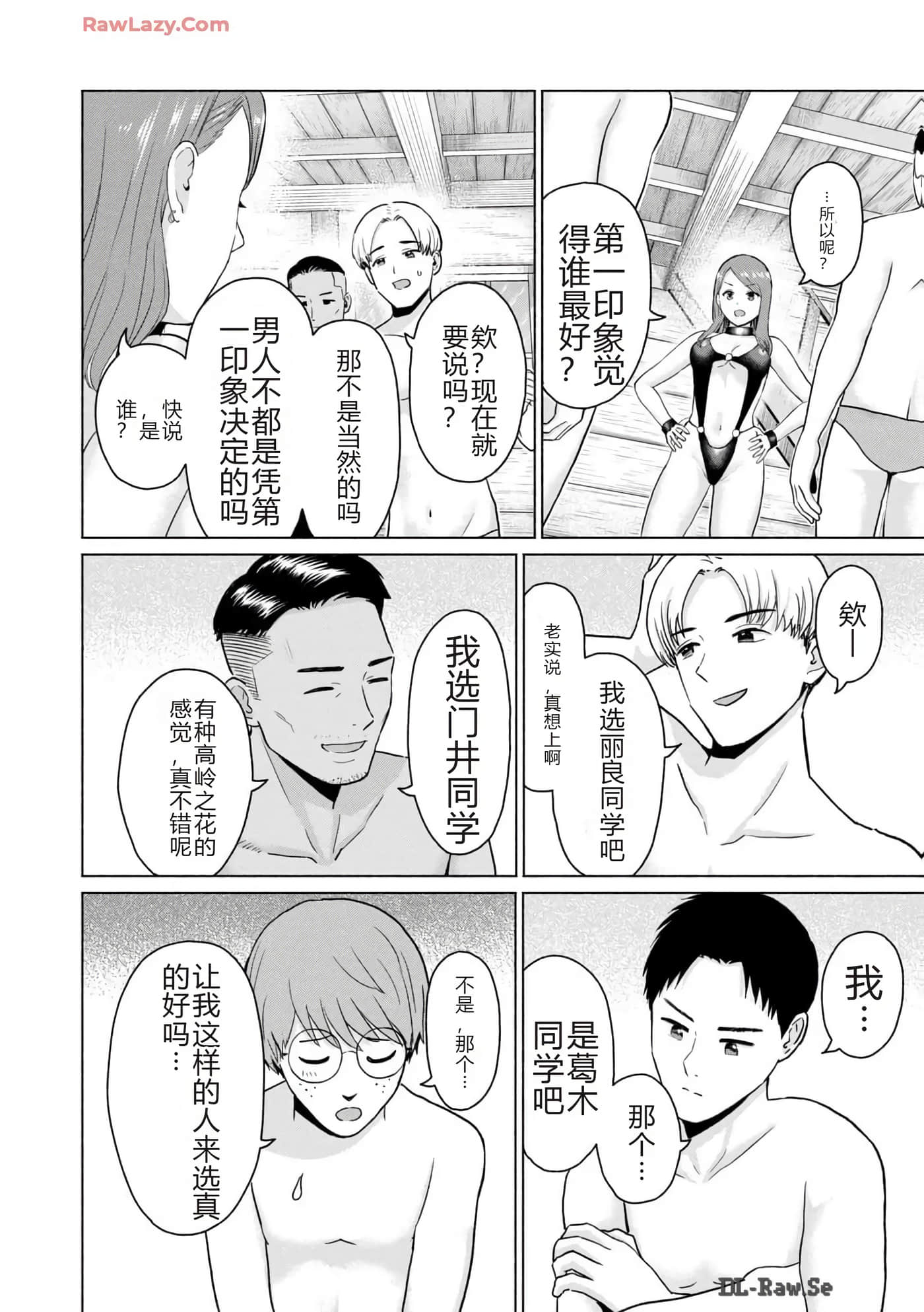 第 80 页