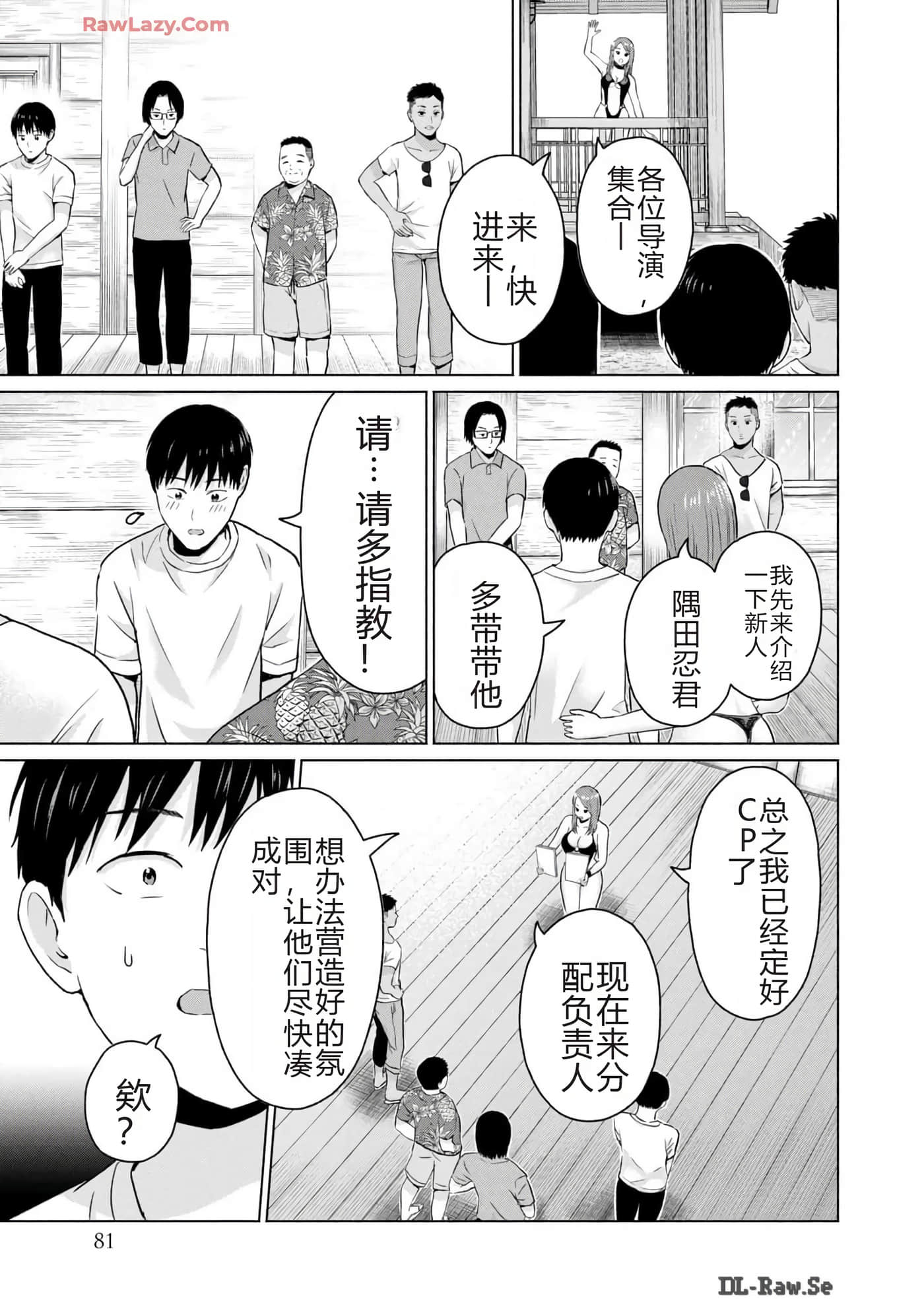第 83 页