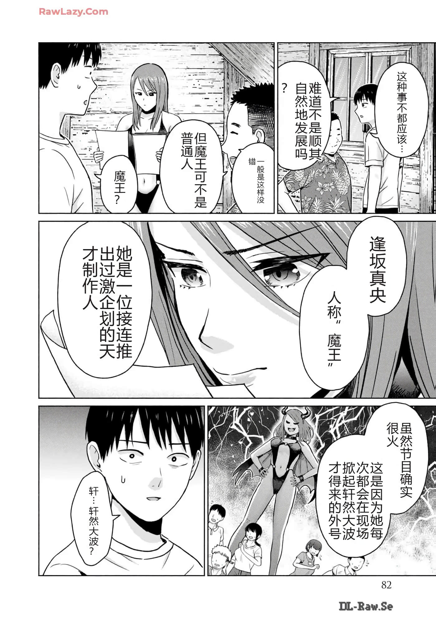 第 84 页