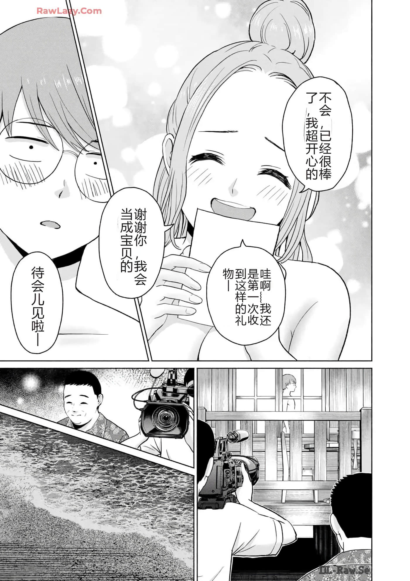 第 89 页