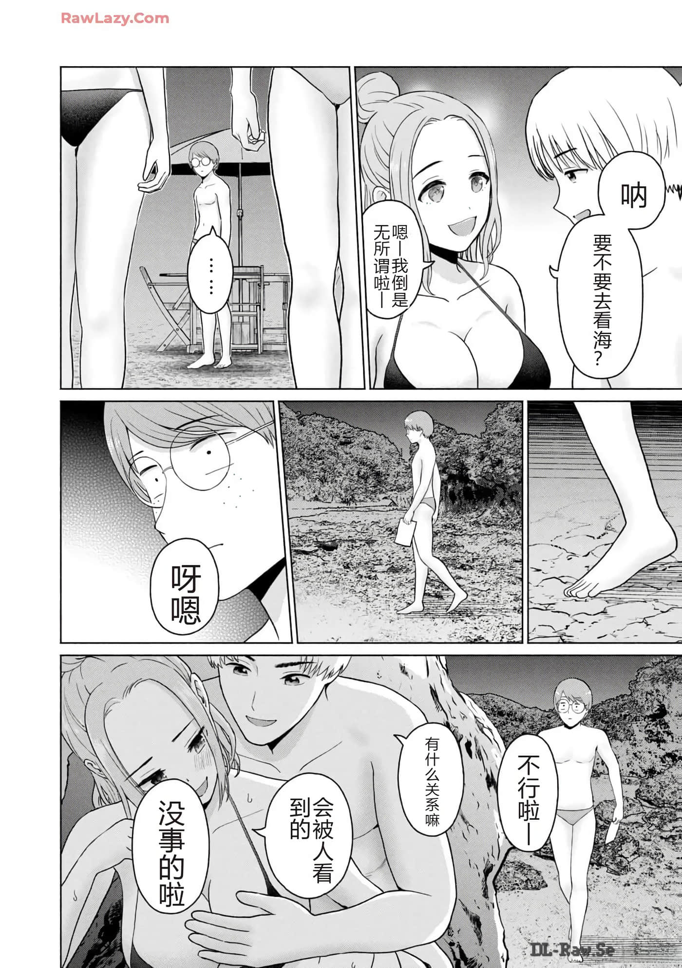 第 92 页