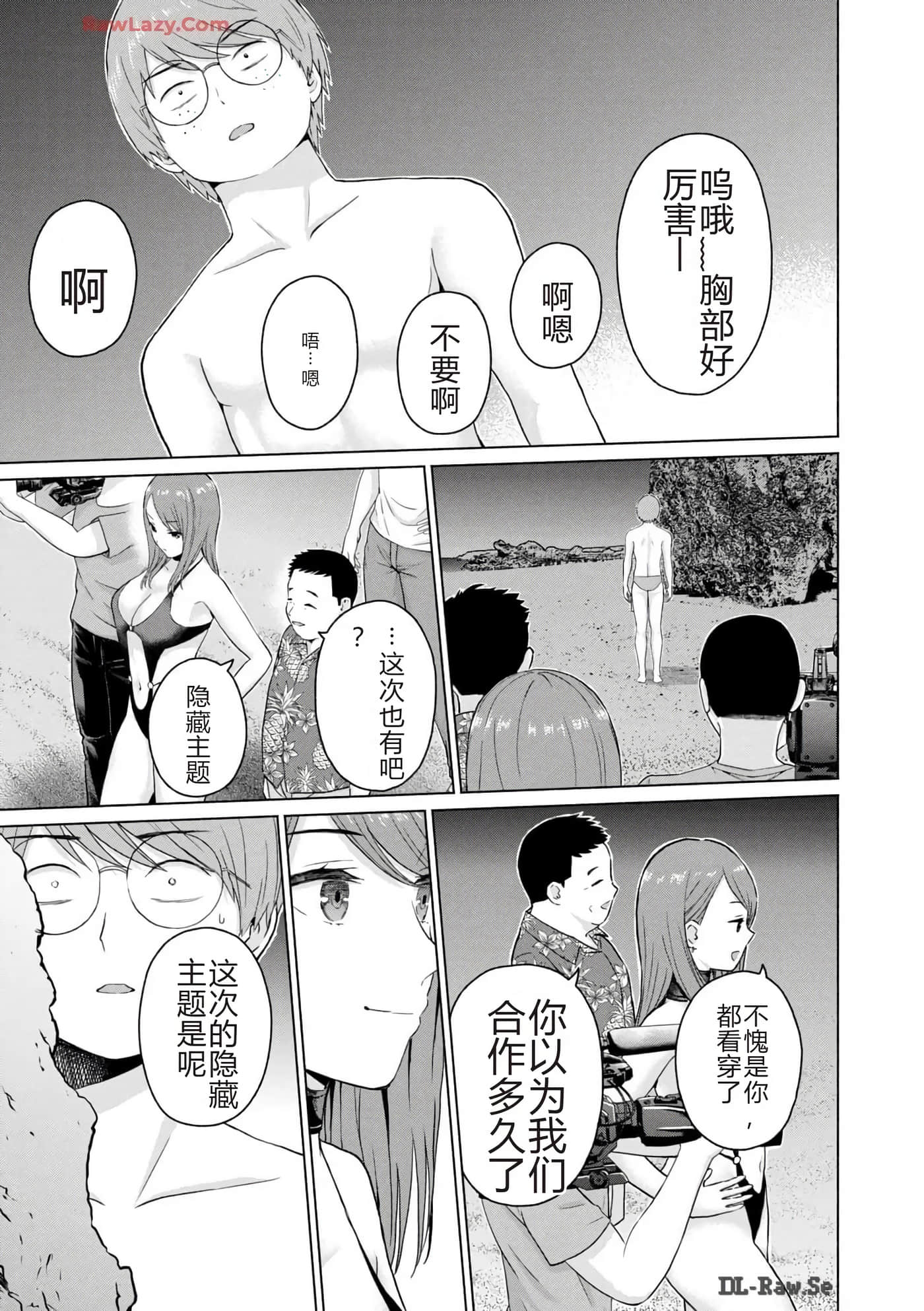 第 93 页