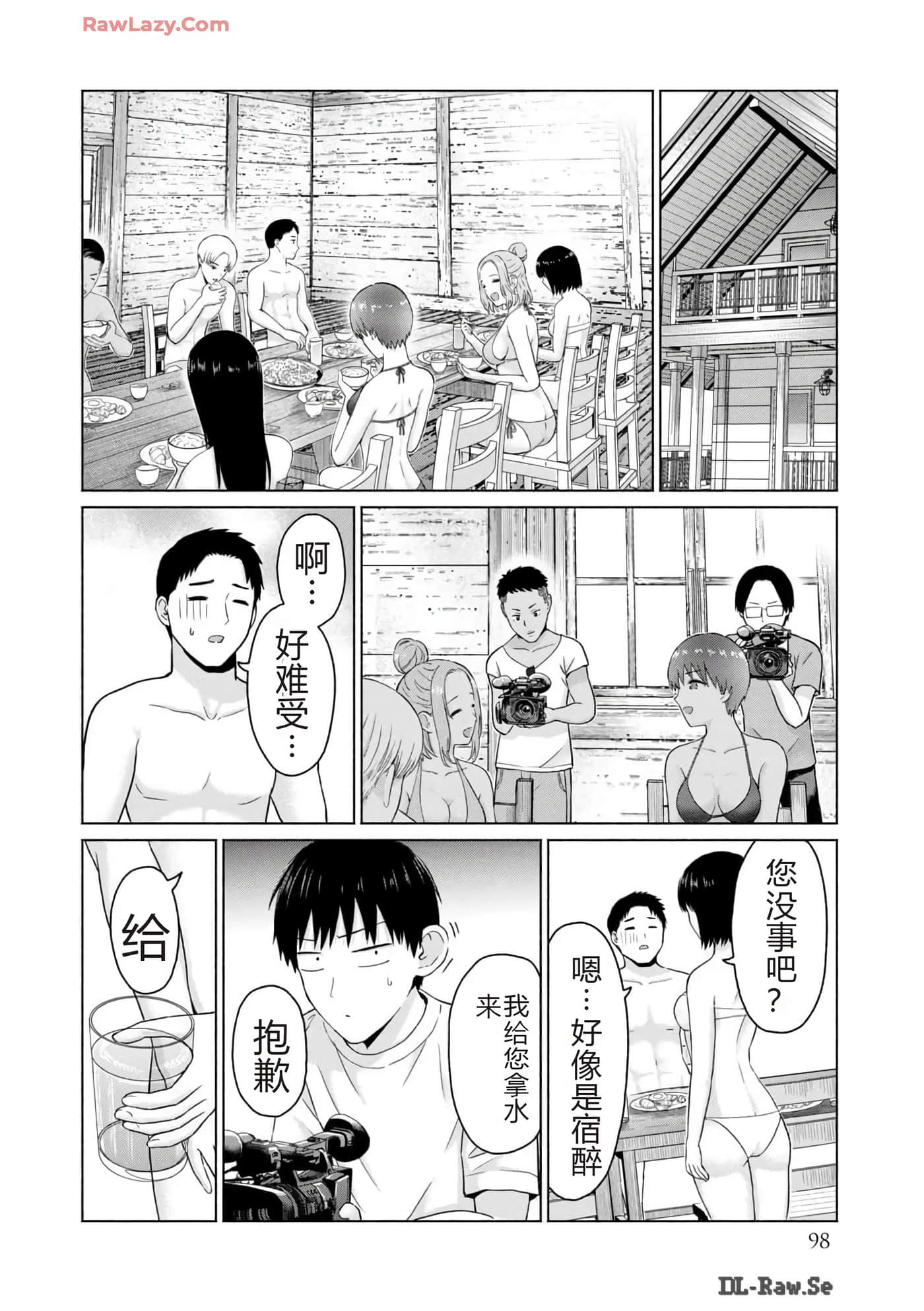 第 100 页