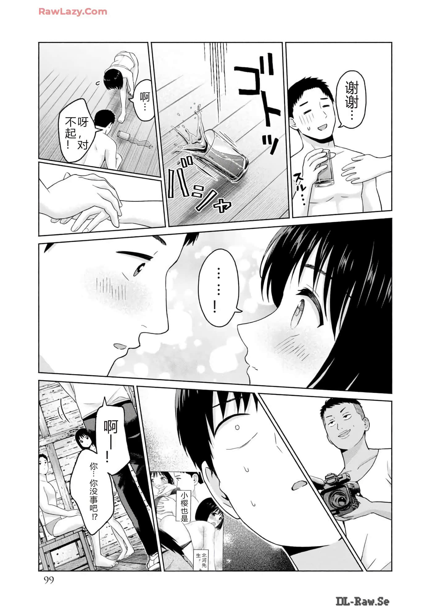 第 101 页