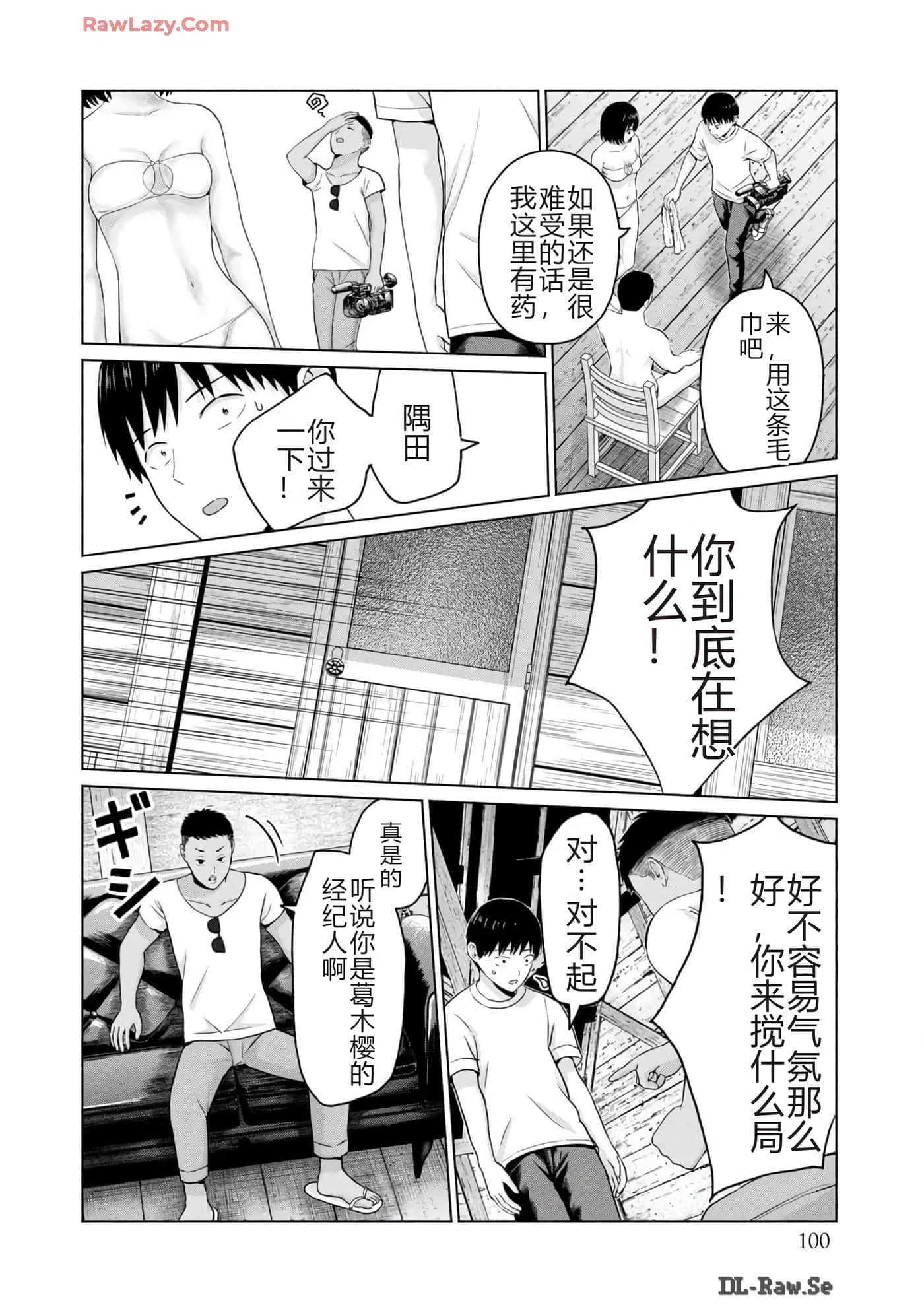 第 102 页