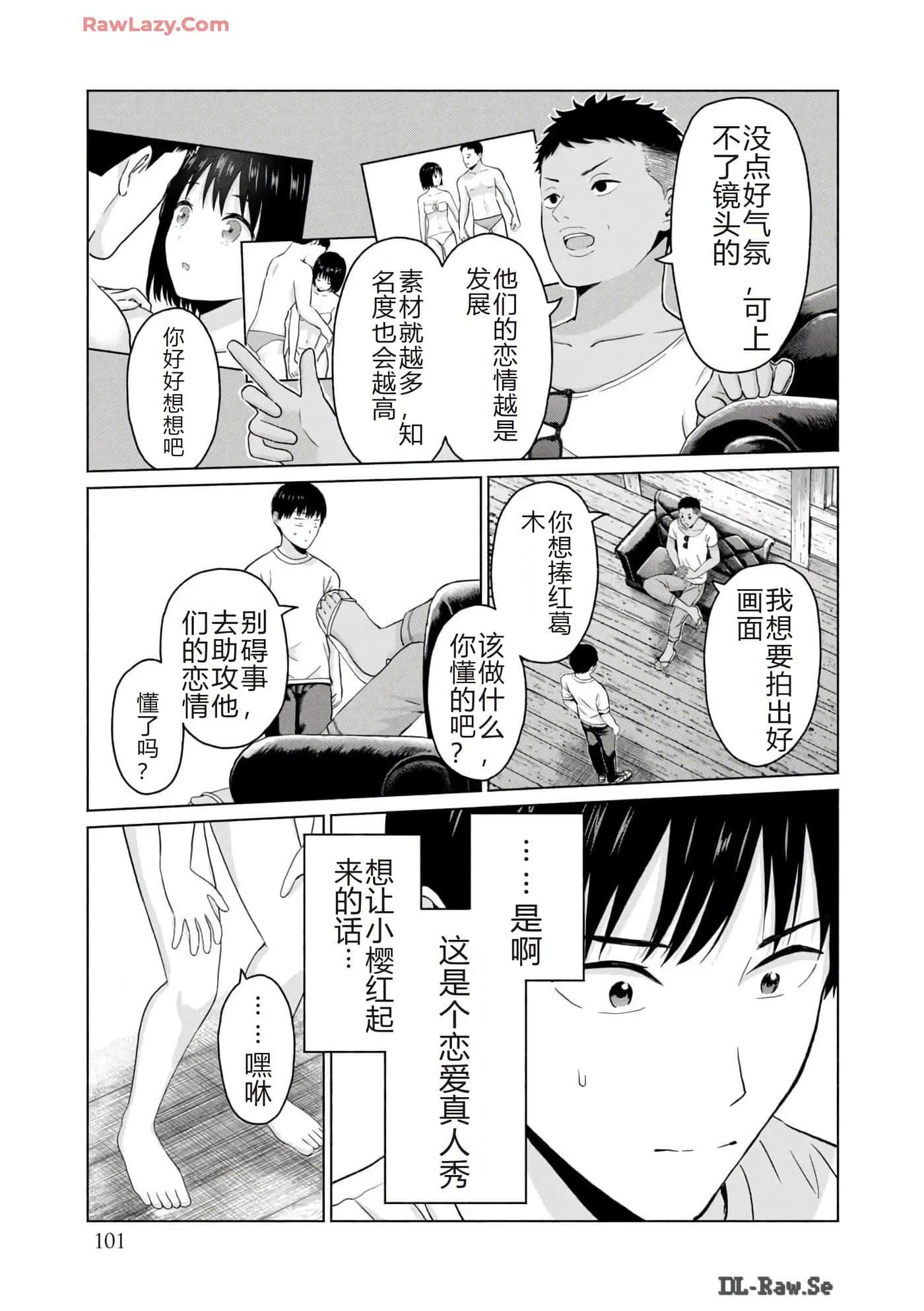 第 103 页
