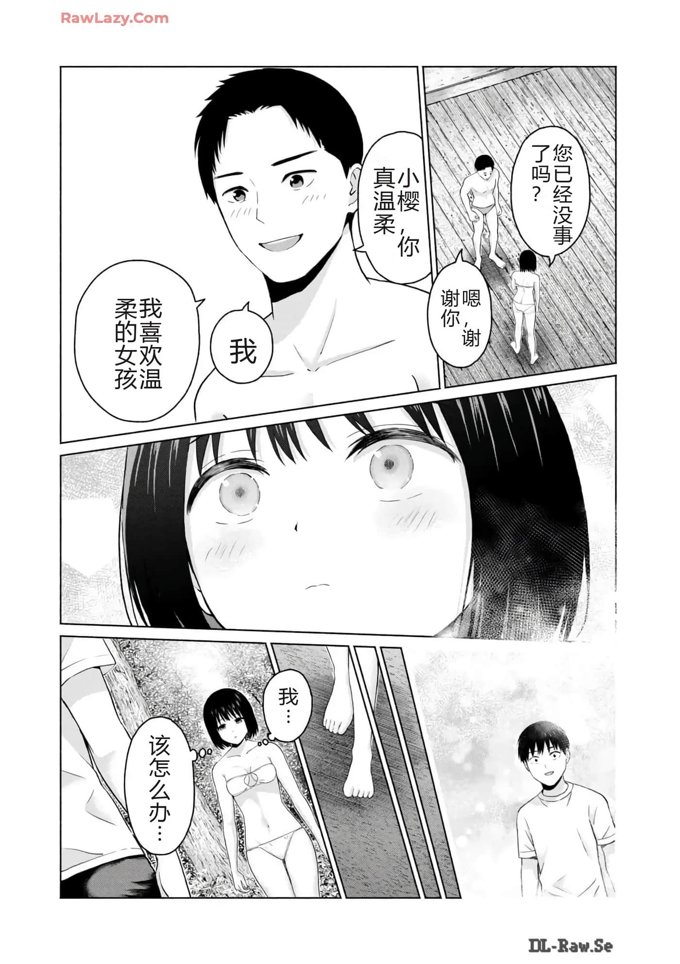 第 104 页