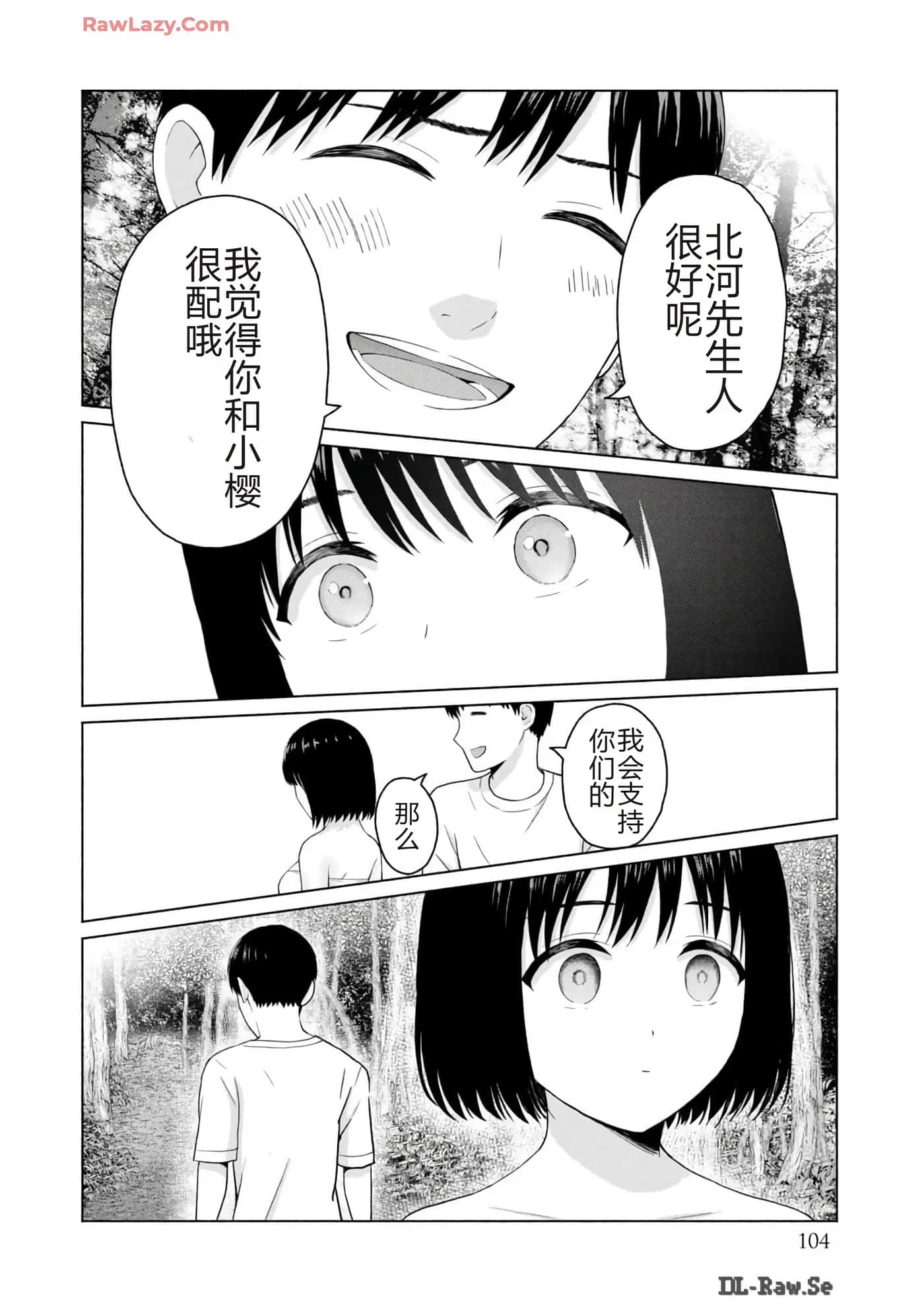 第 106 页