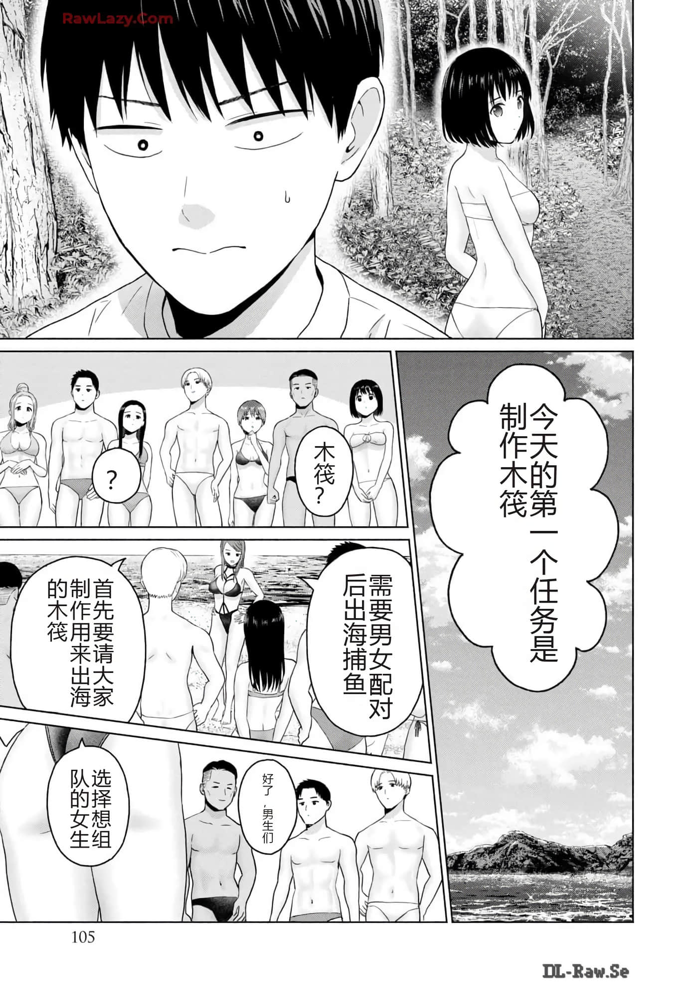 第 107 页
