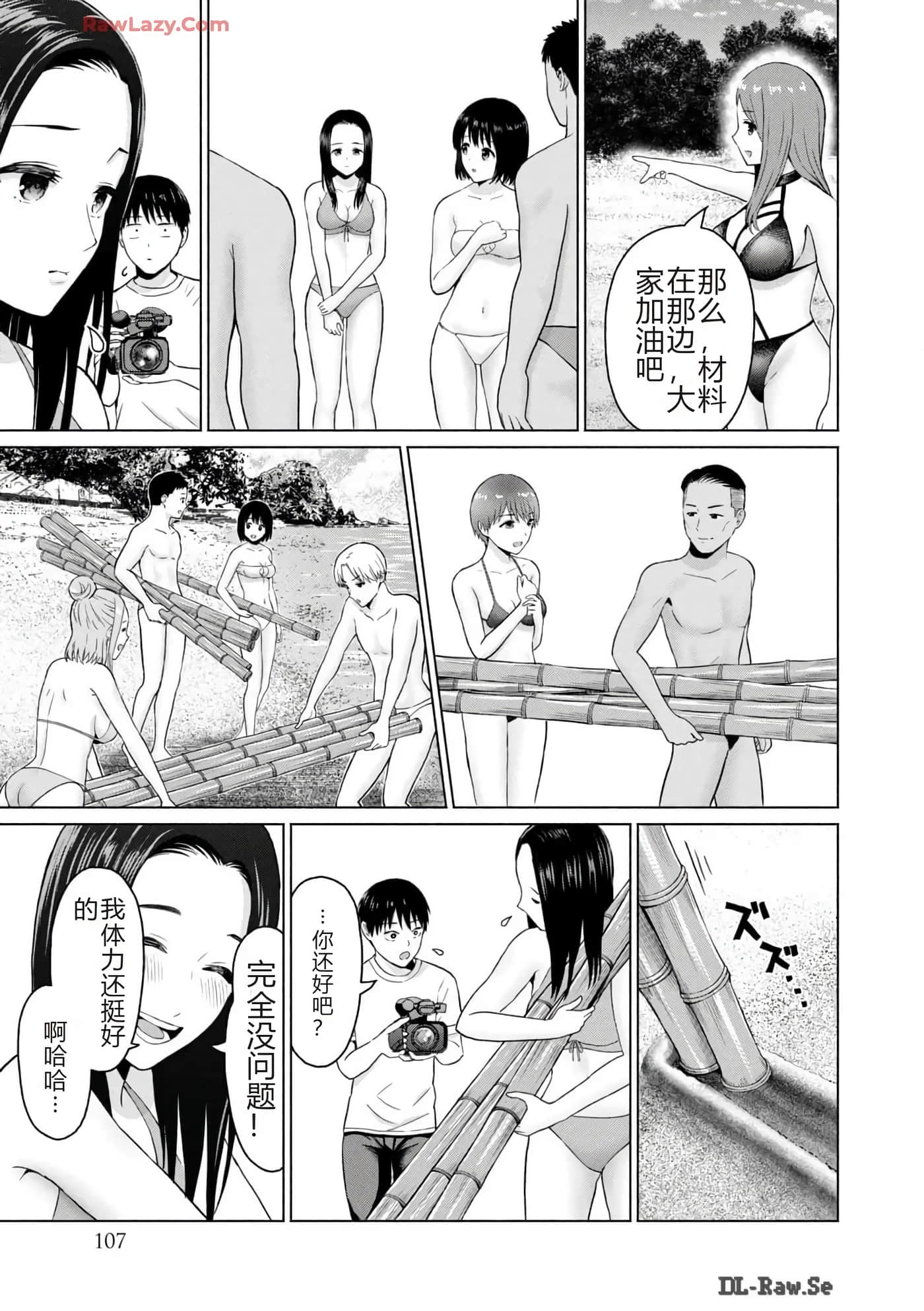 第 109 页