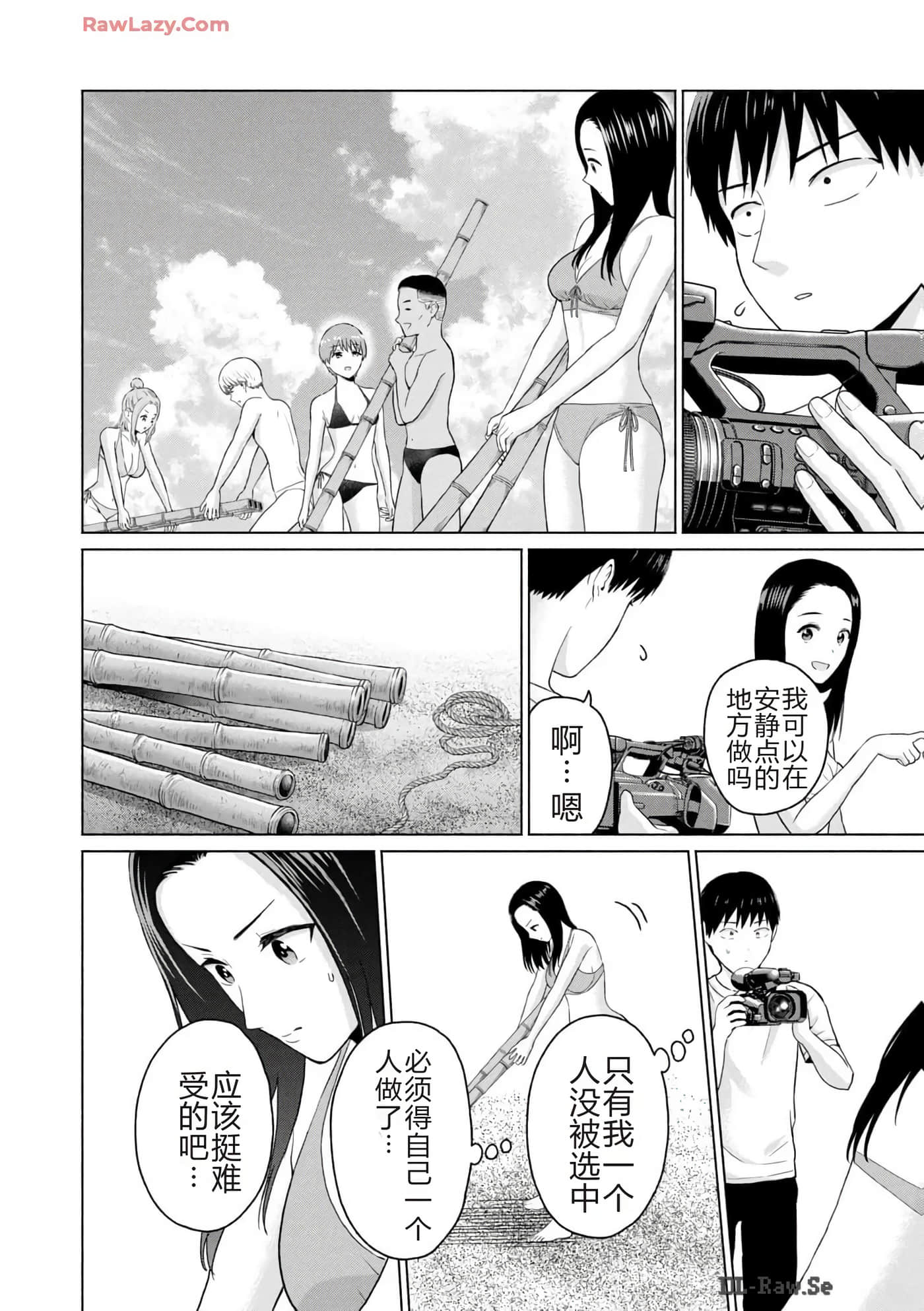 第 110 页
