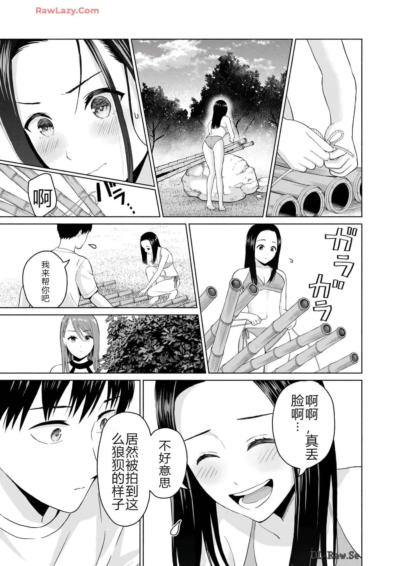 第 111 页