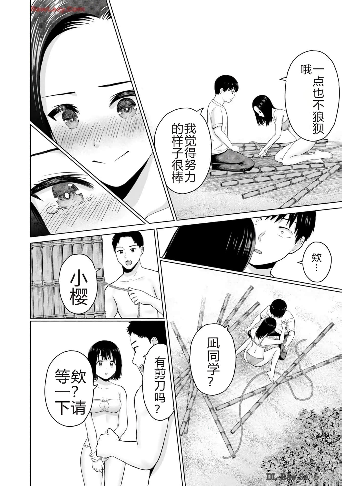 第 112 页