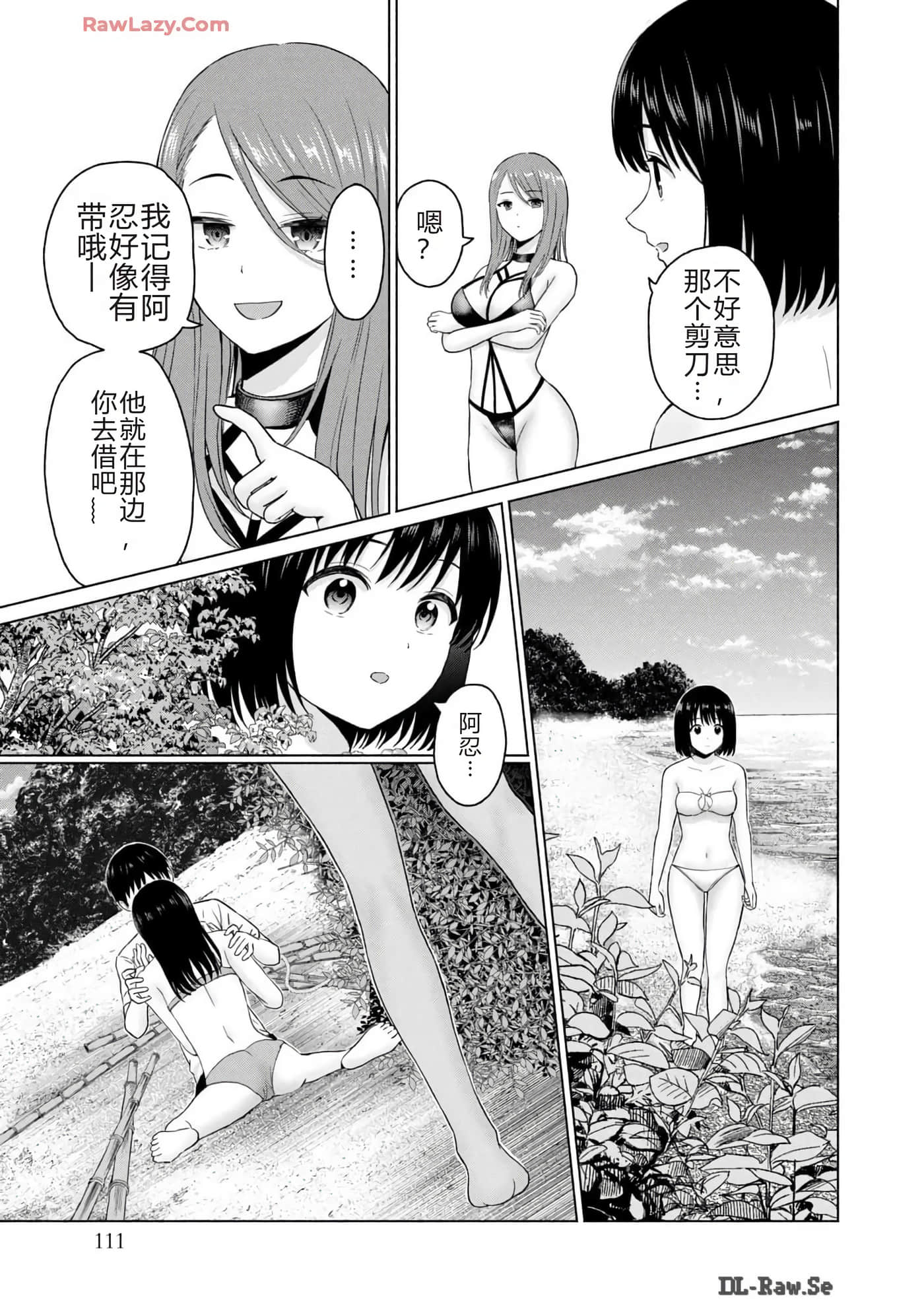 第 113 页