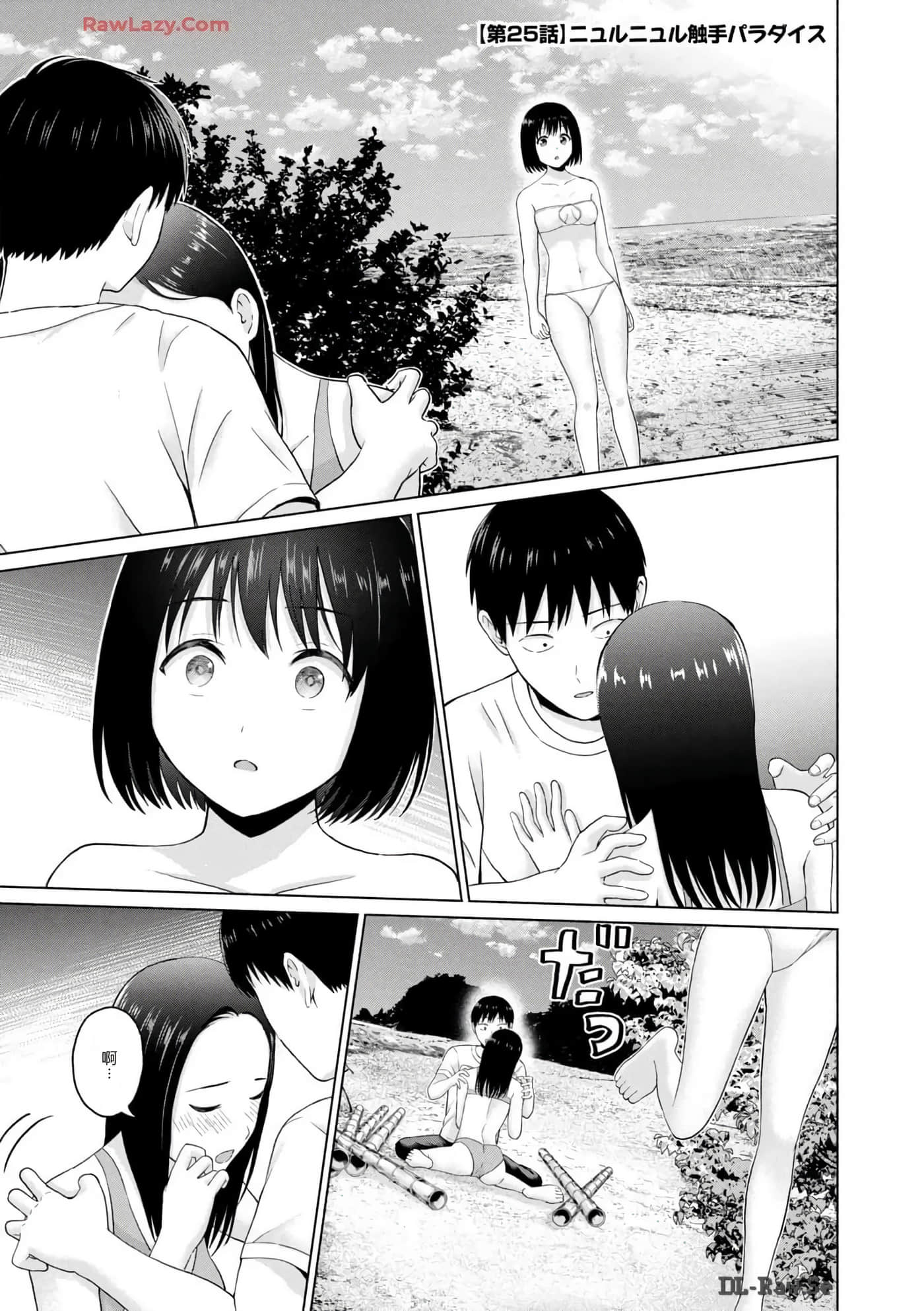 第 115 页