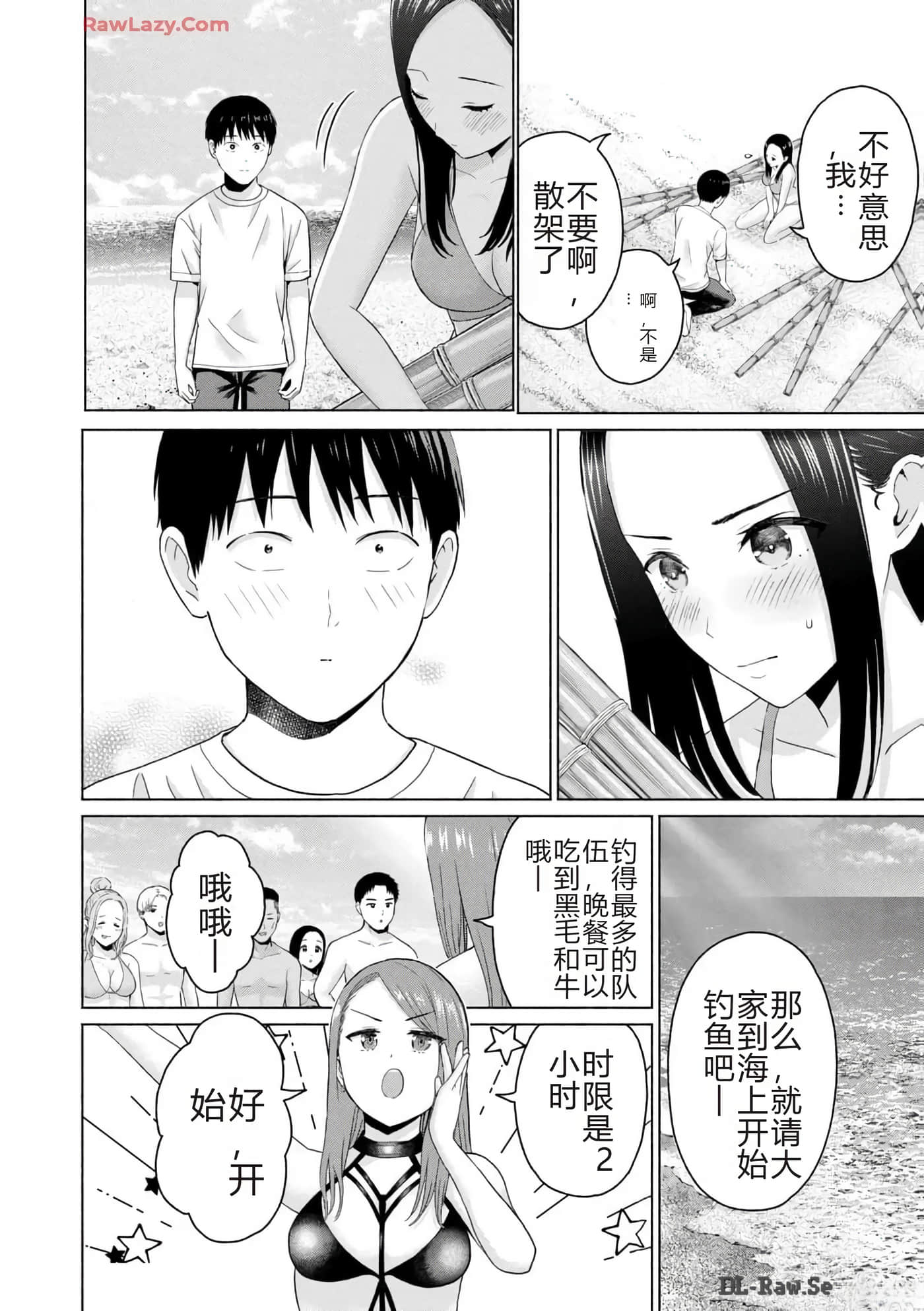 第 116 页