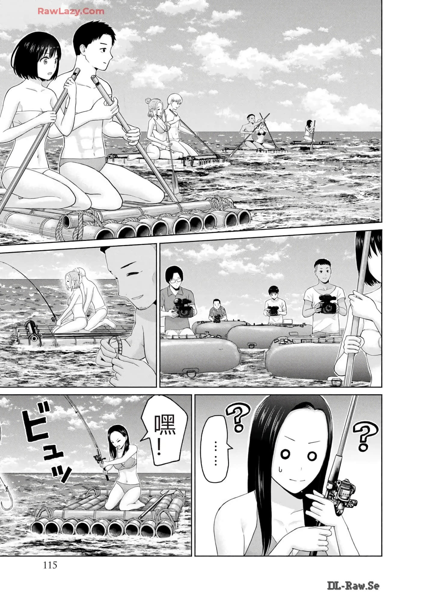 第 117 页