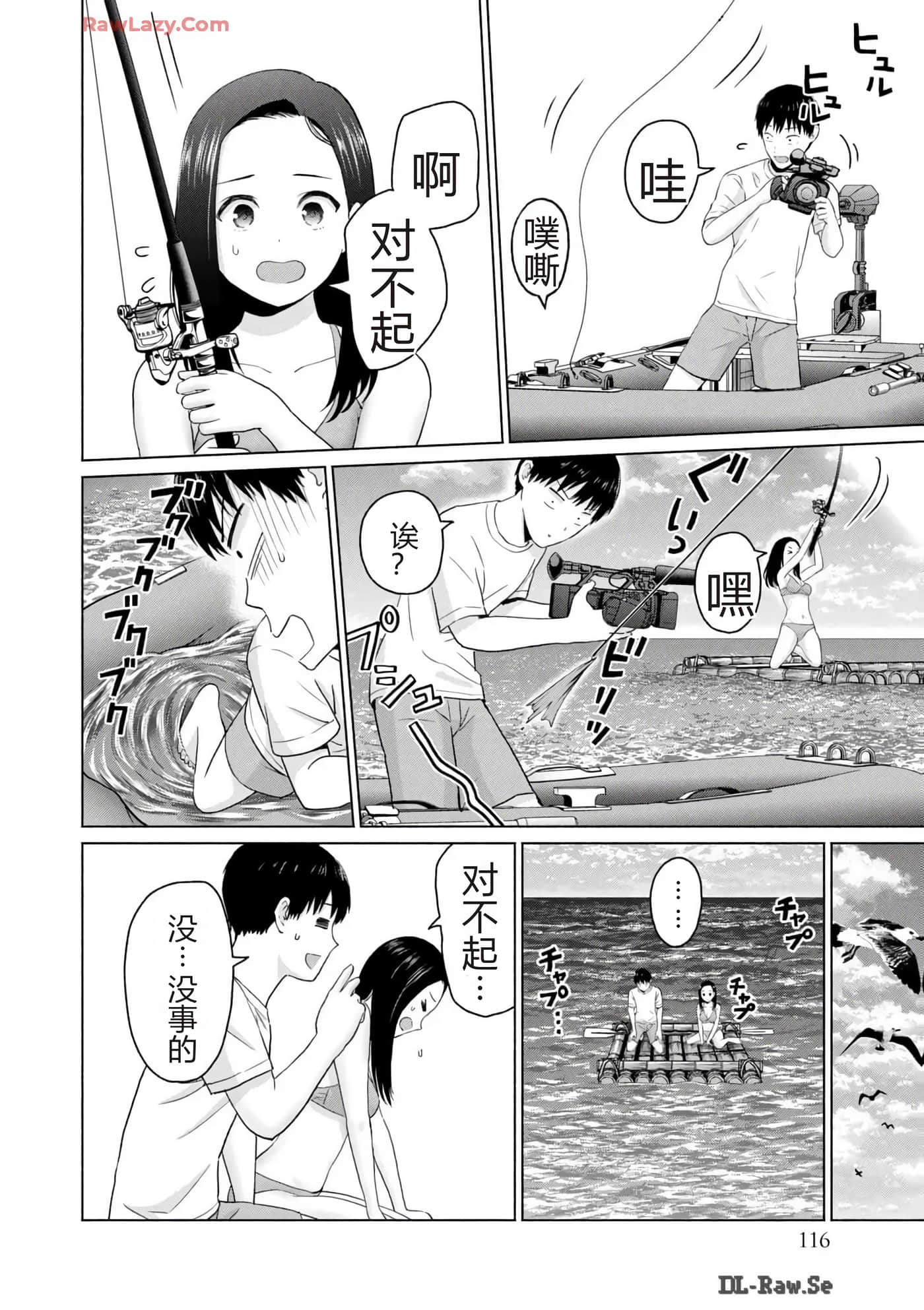 第 118 页
