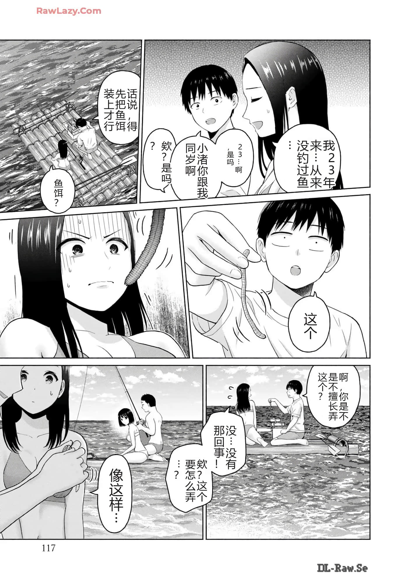 第 119 页