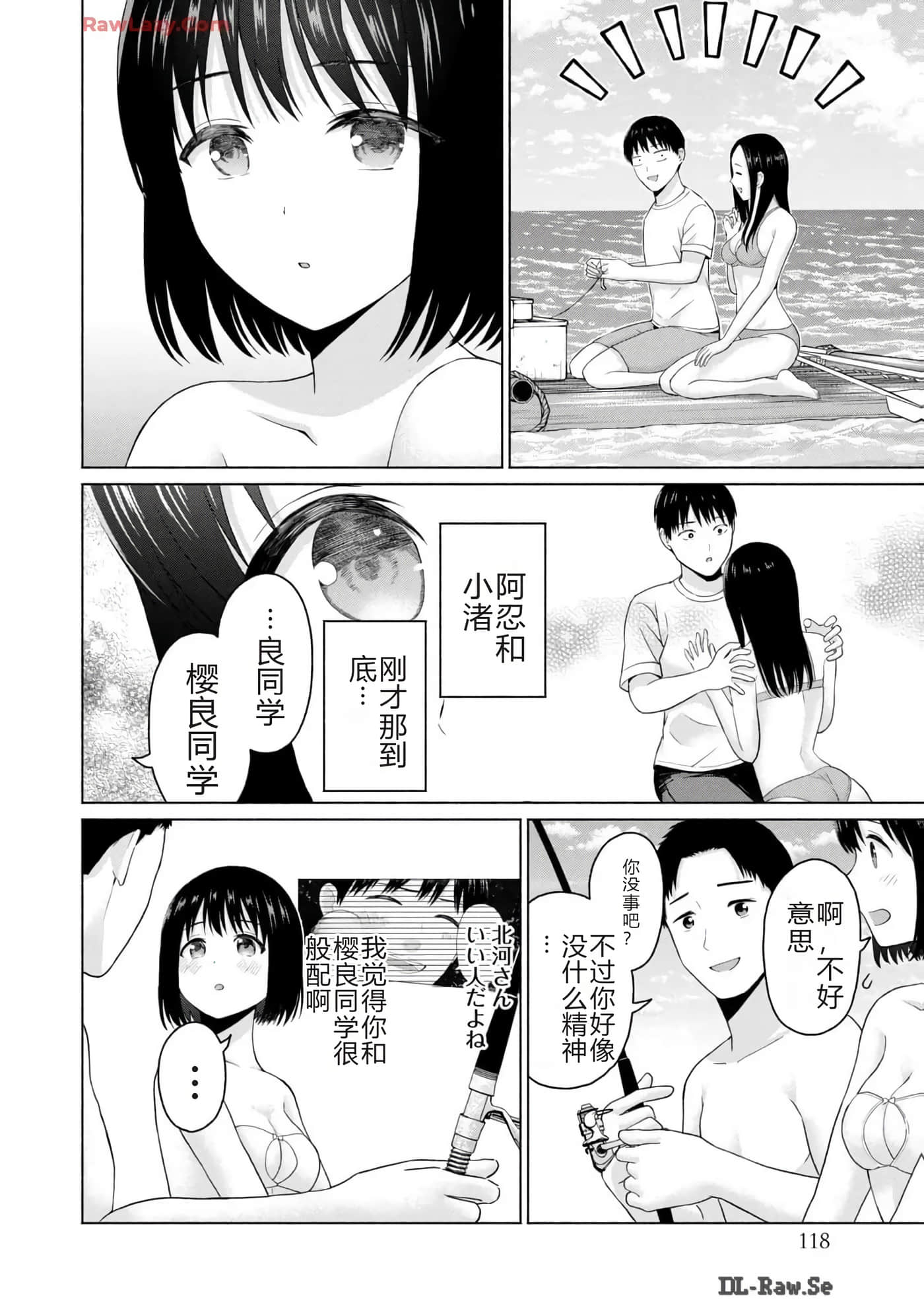 第 120 页