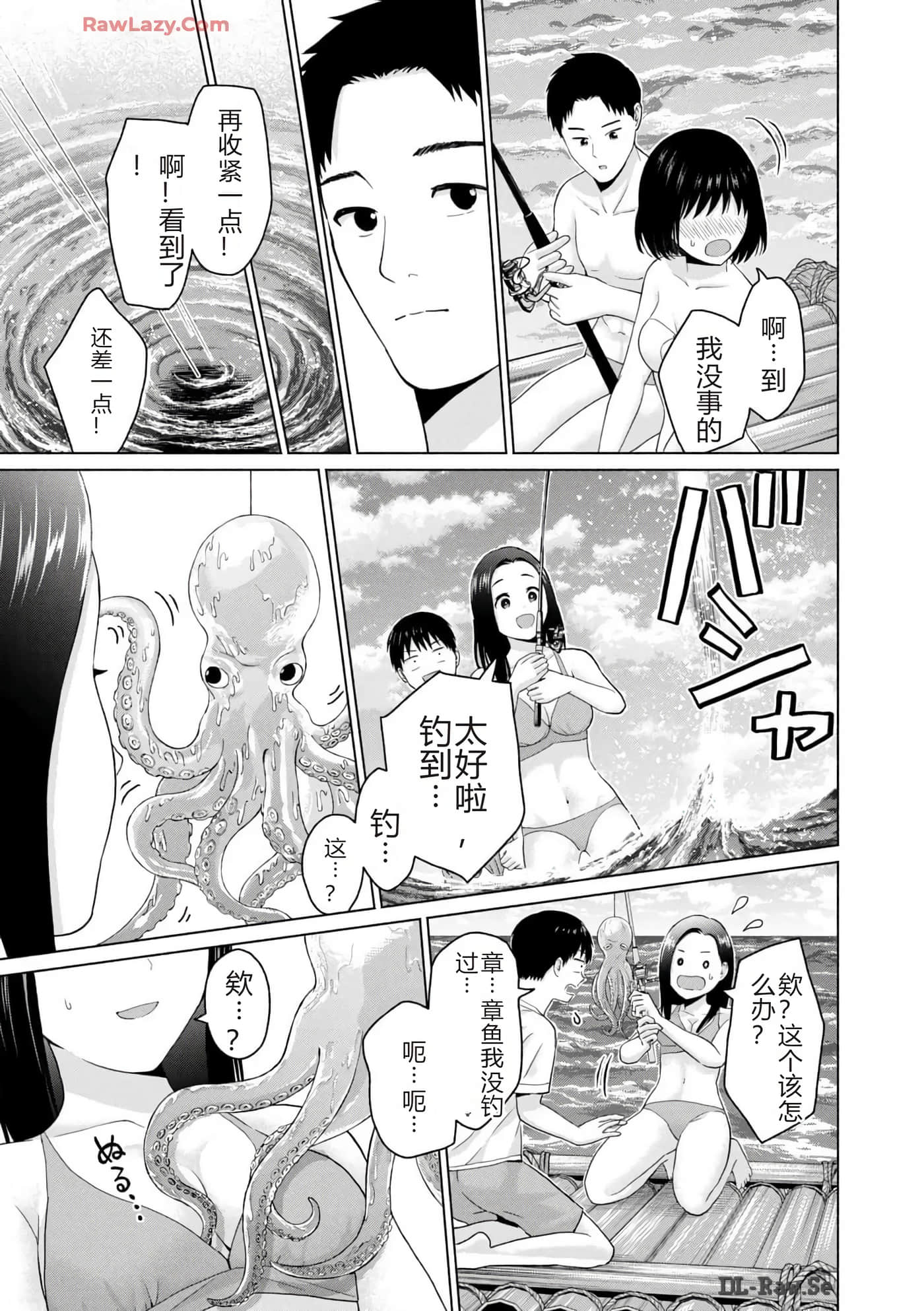 第 121 页