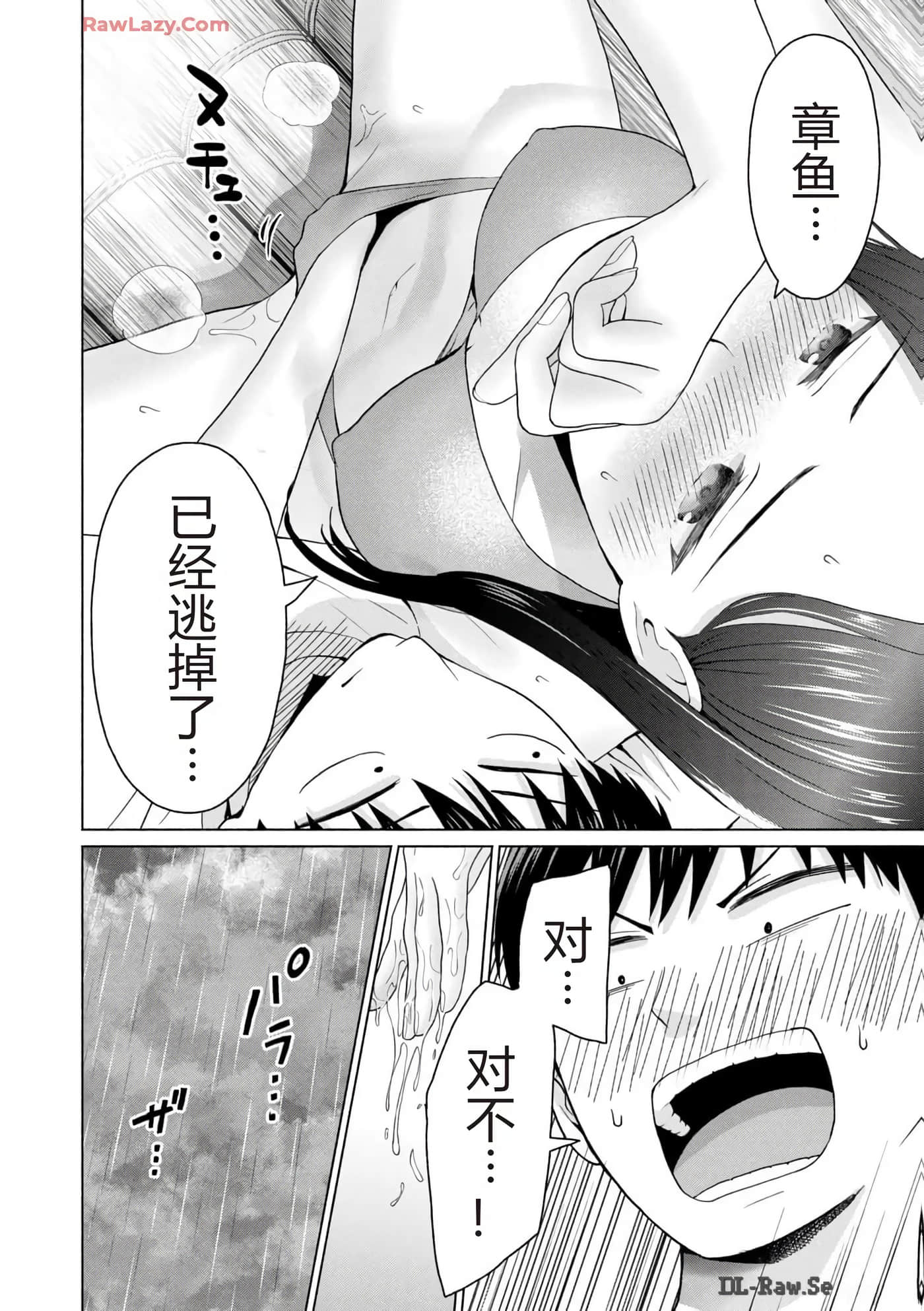 第 124 页