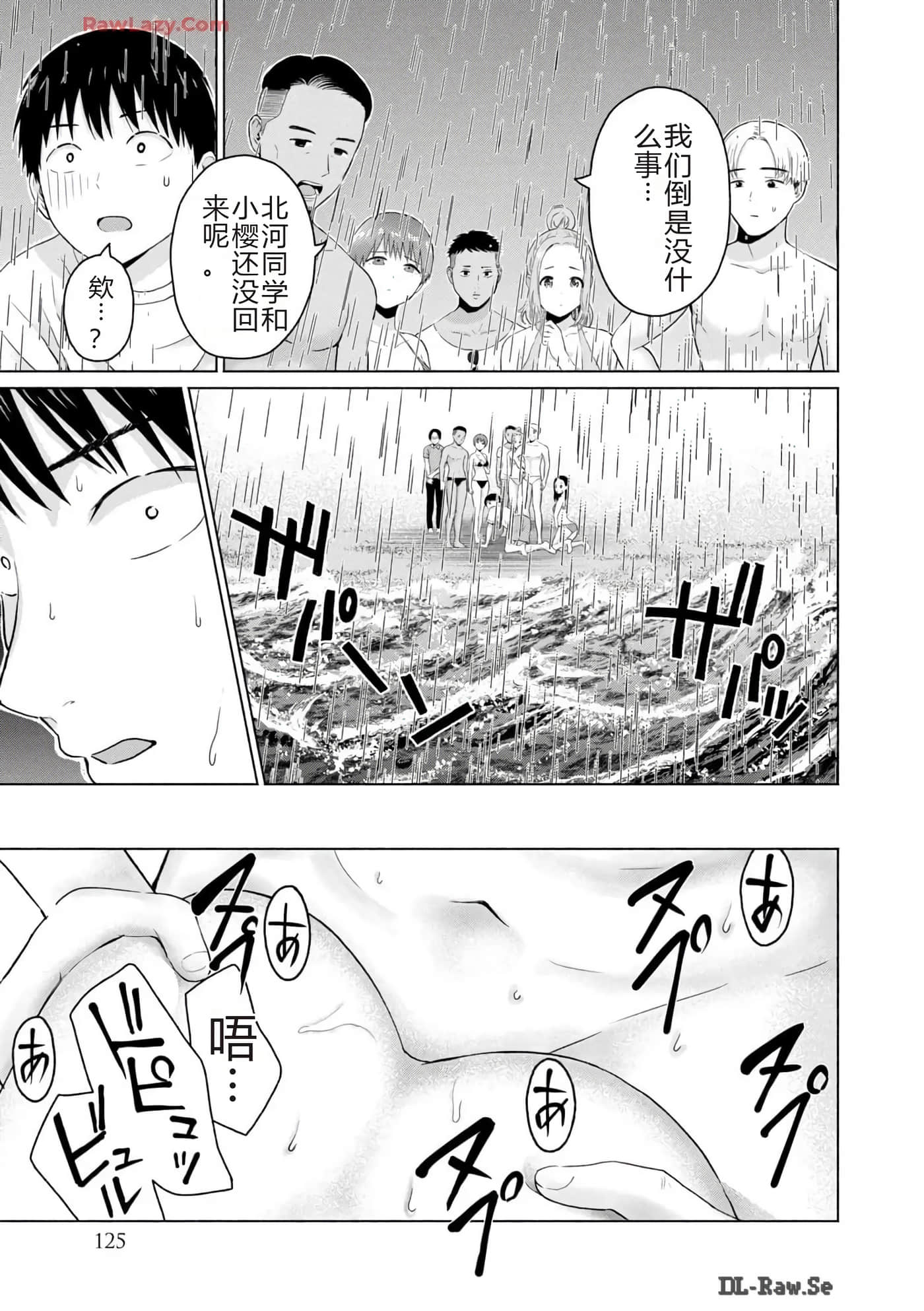 第 127 页