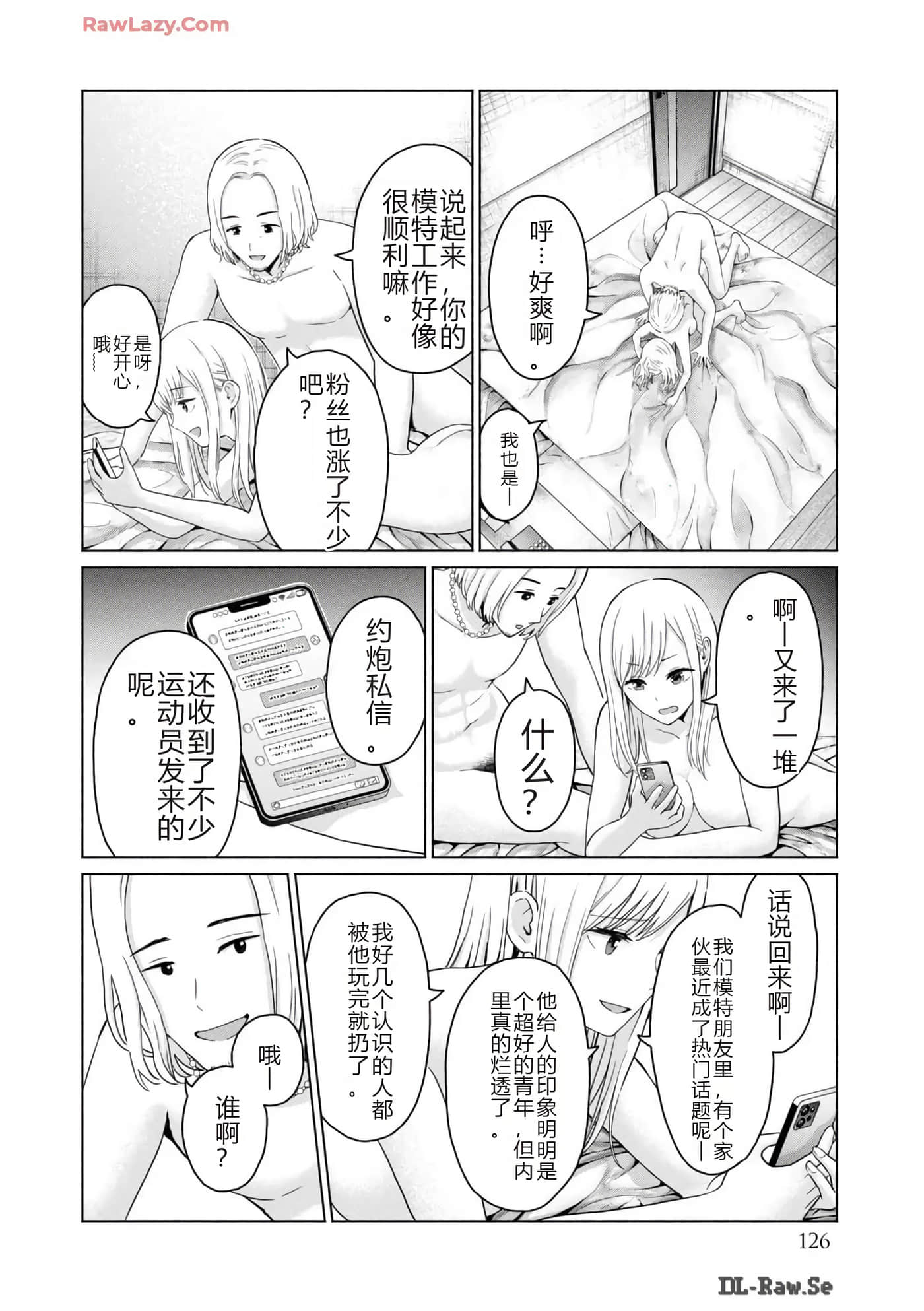 第 128 页