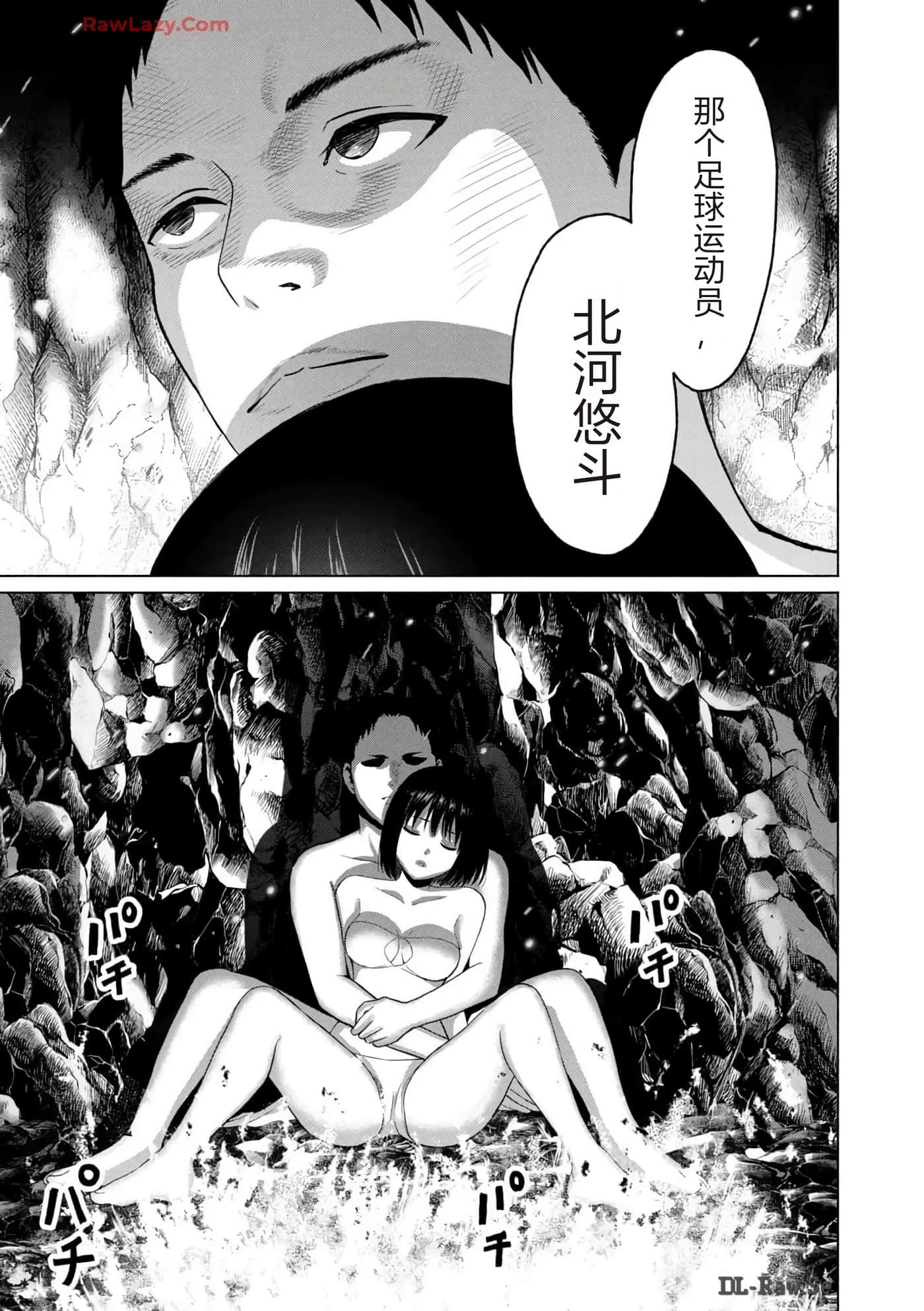 第 129 页